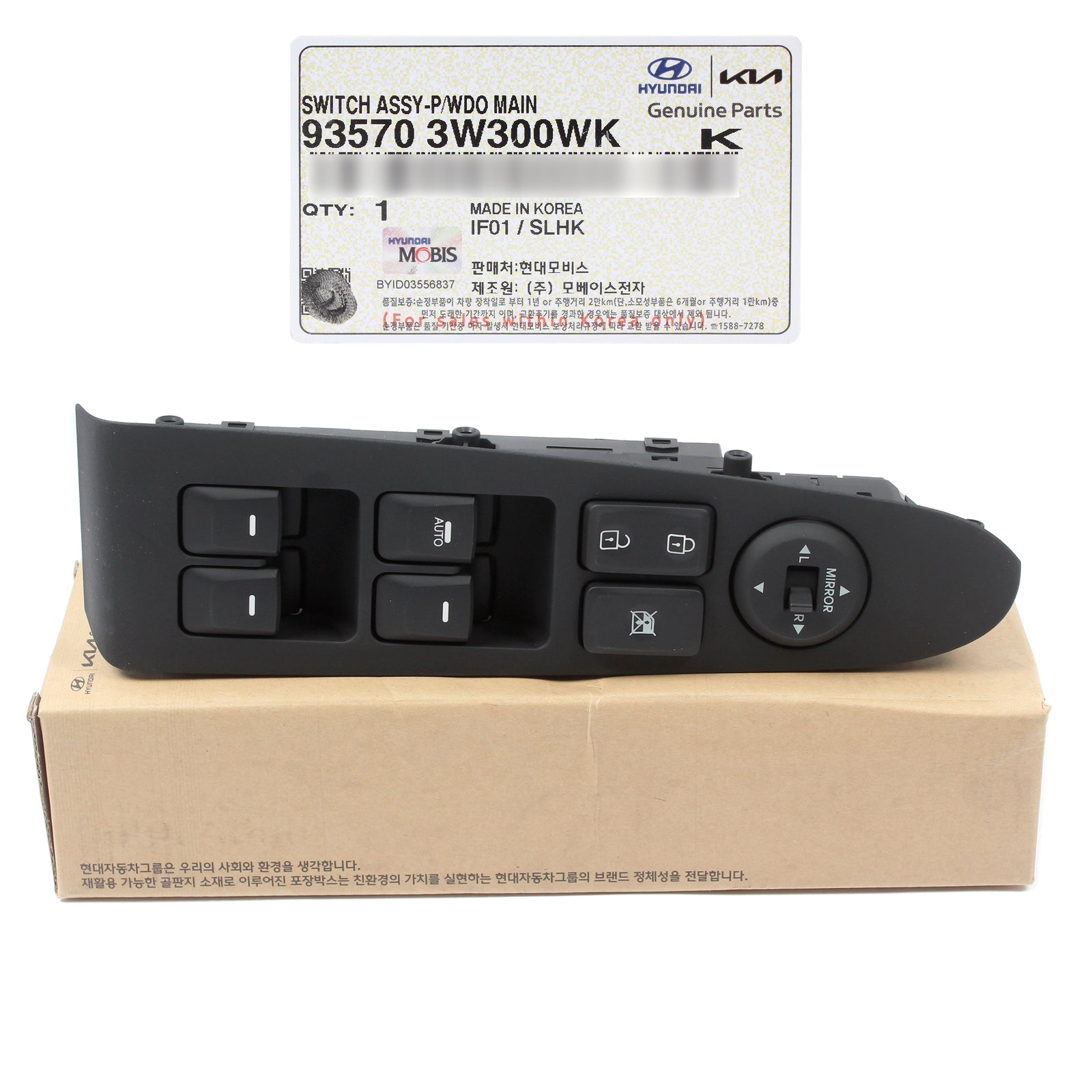 OEM Power Window Main Switch Driver Side AUTO ONLY! for 2011-2016 Kia Sportage