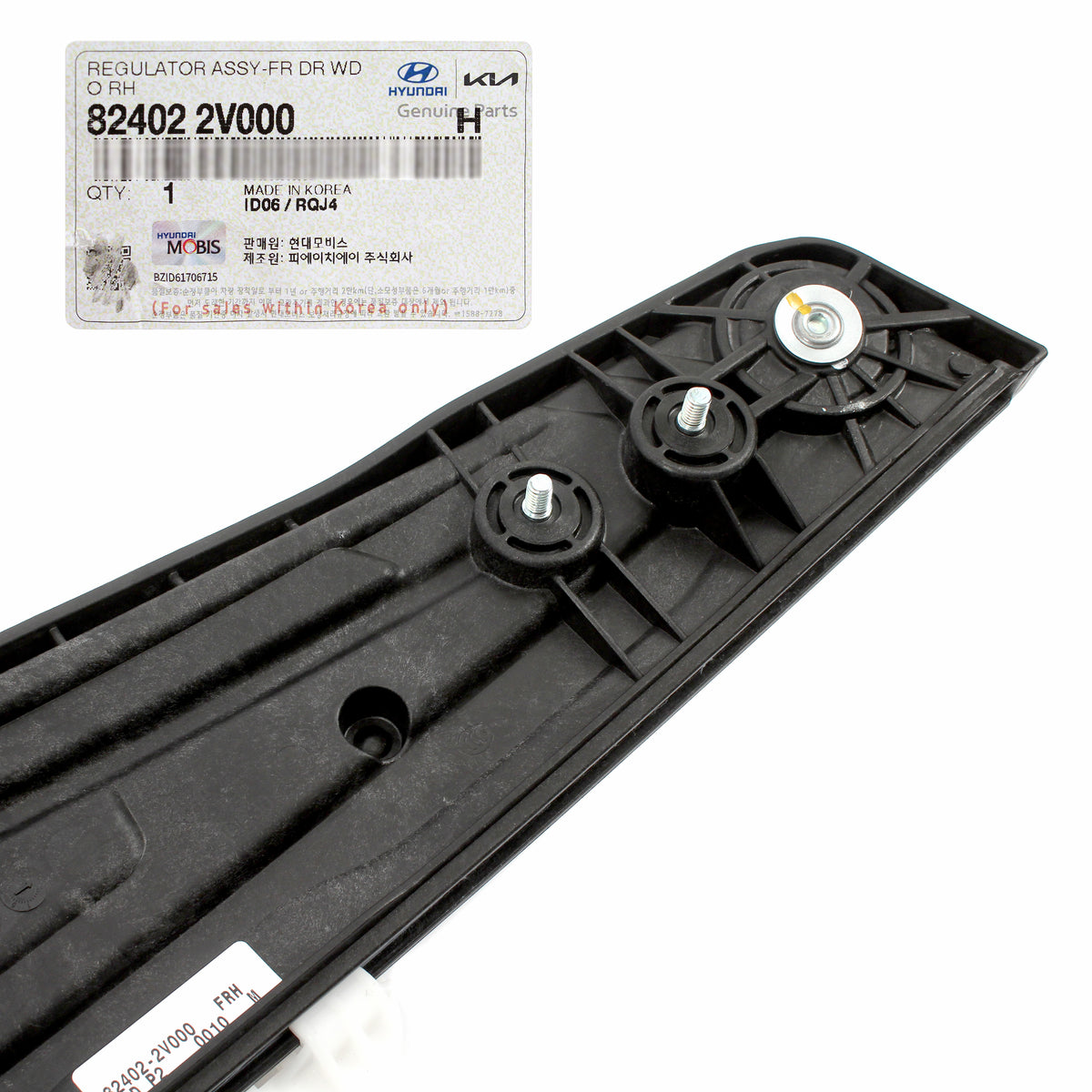 GENUINE Power Window Regulator FRONT RIGHT for 12-17 Hyundai Veloster 824022V000