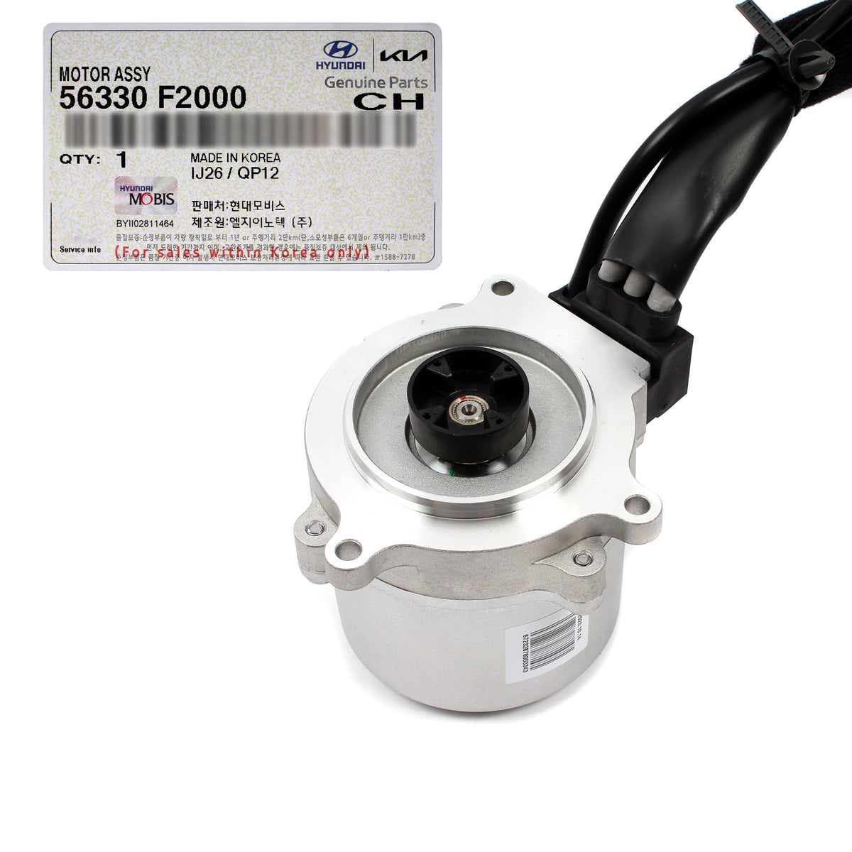 OEM Power Steering Column Tilt Motor for 16-21 Elantra Ioniq Niro 56330F2000