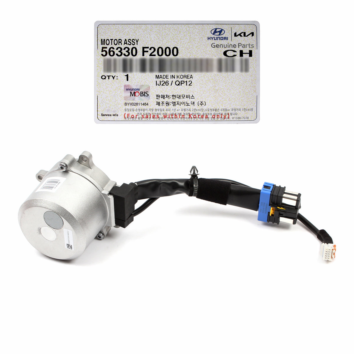 OEM Power Steering Column Tilt Motor for 16-21 Elantra Ioniq Niro 56330F2000