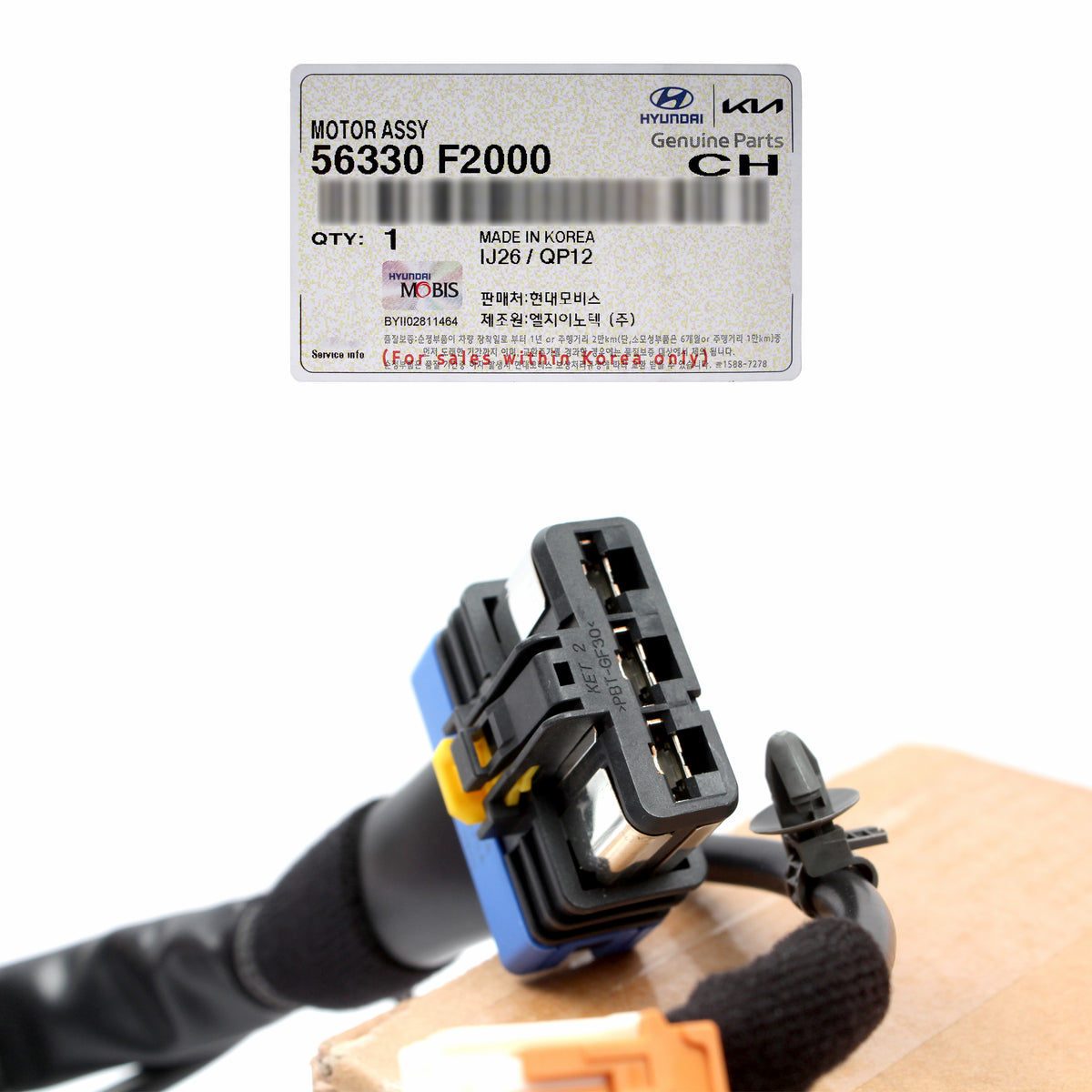 OEM Power Steering Column Tilt Motor for 16-21 Elantra Ioniq Niro 56330F2000