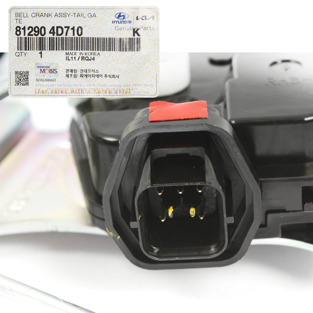 GENUINE Tail Gate Bell Crank Trunk Lid Latch for 2010-2014 Kia Sedona 812904D710