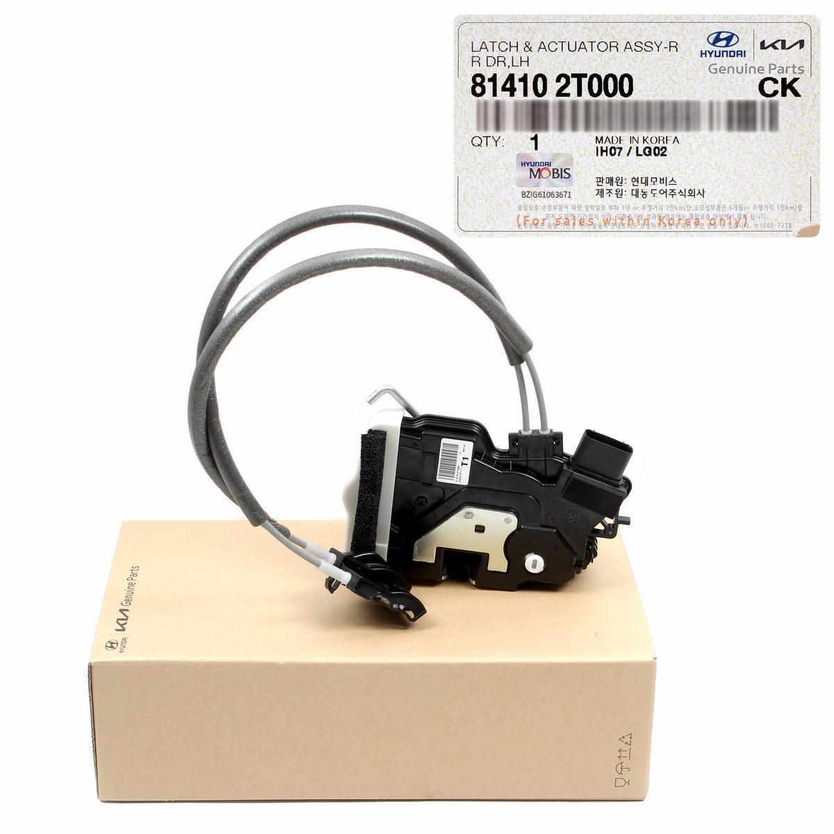 GENUINE Rear Door Lock Actuator LEFT for KIA OPTIMA 2011-2013 814102T000