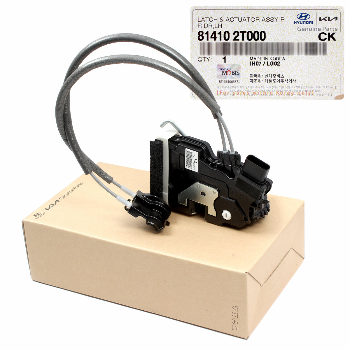 GENUINE Rear Door Lock Actuator LEFT for KIA OPTIMA 2011-2013 814102T000