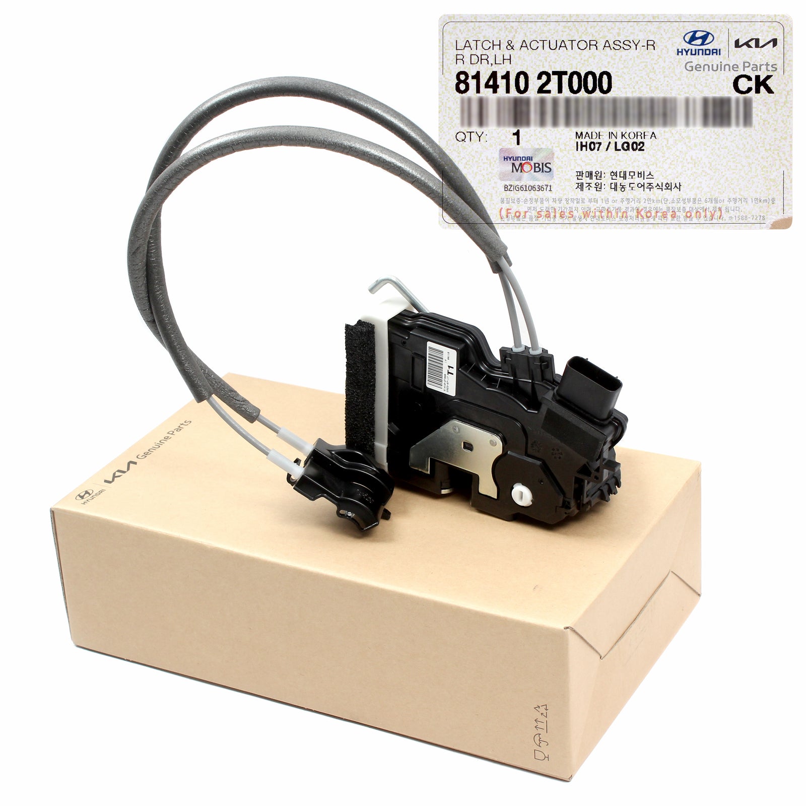 GENUINE Rear Door Lock Actuator LEFT for KIA OPTIMA 2011-2013 814102T000