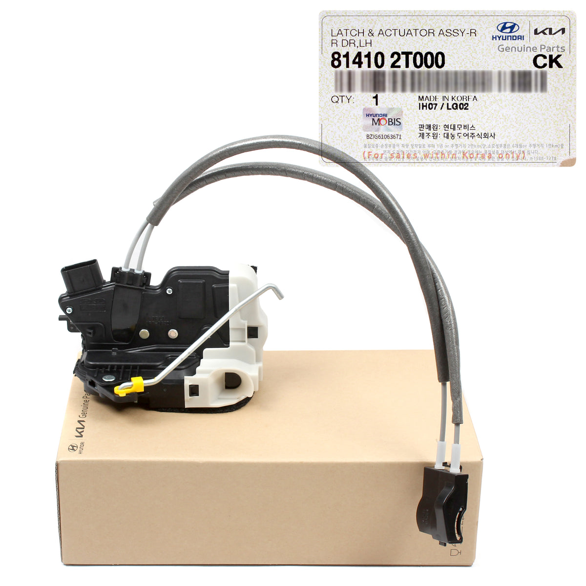 GENUINE Rear Door Lock Actuator LEFT for KIA OPTIMA 2011-2013 814102T000