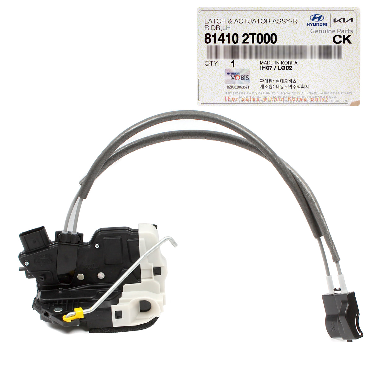 GENUINE Rear Door Lock Actuator LEFT for KIA OPTIMA 2011-2013 814102T000