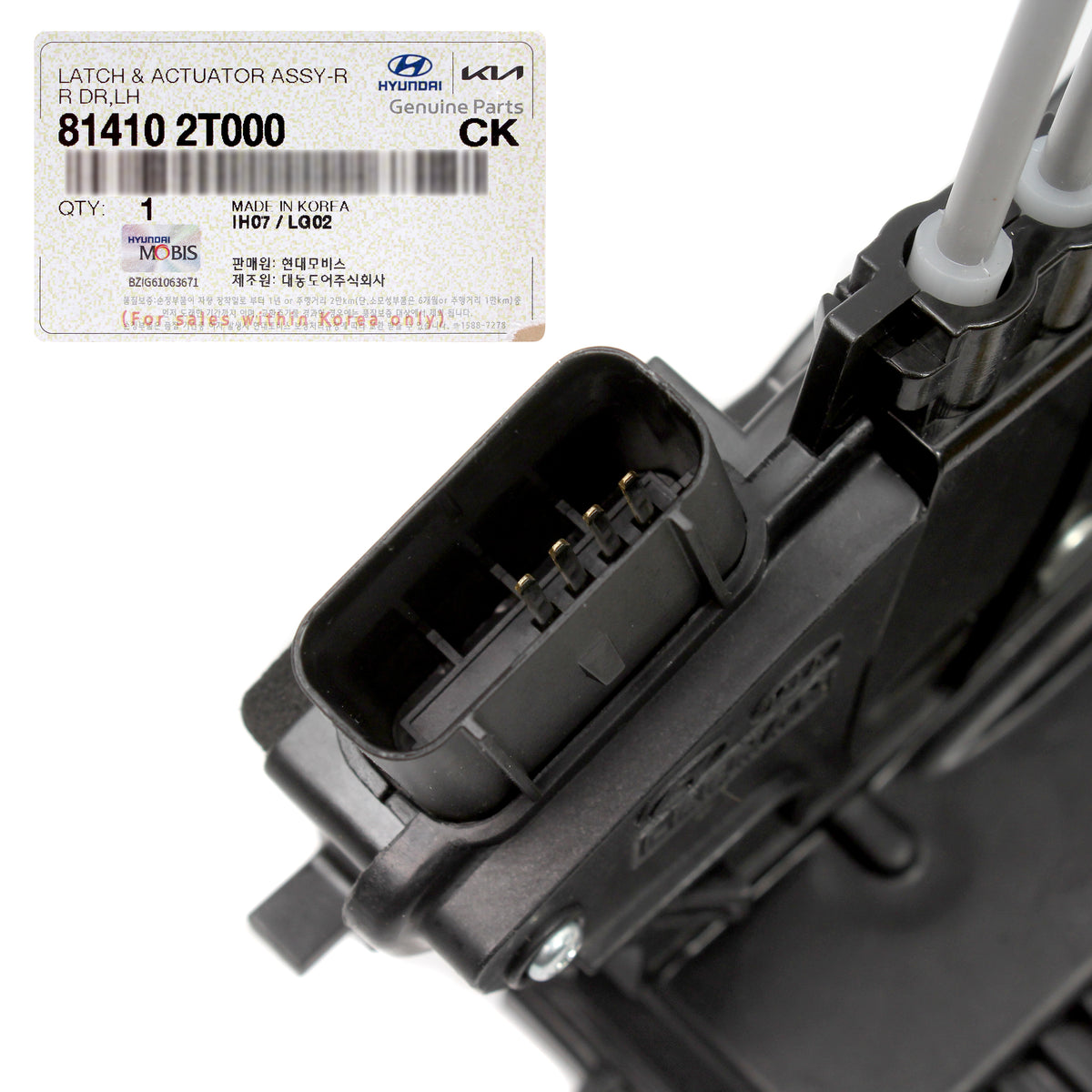 GENUINE Rear Door Lock Actuator LEFT for KIA OPTIMA 2011-2013 814102T000