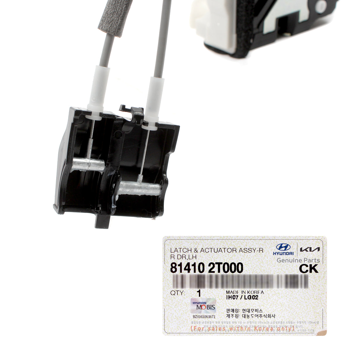 GENUINE Rear Door Lock Actuator LEFT for KIA OPTIMA 2011-2013 814102T000