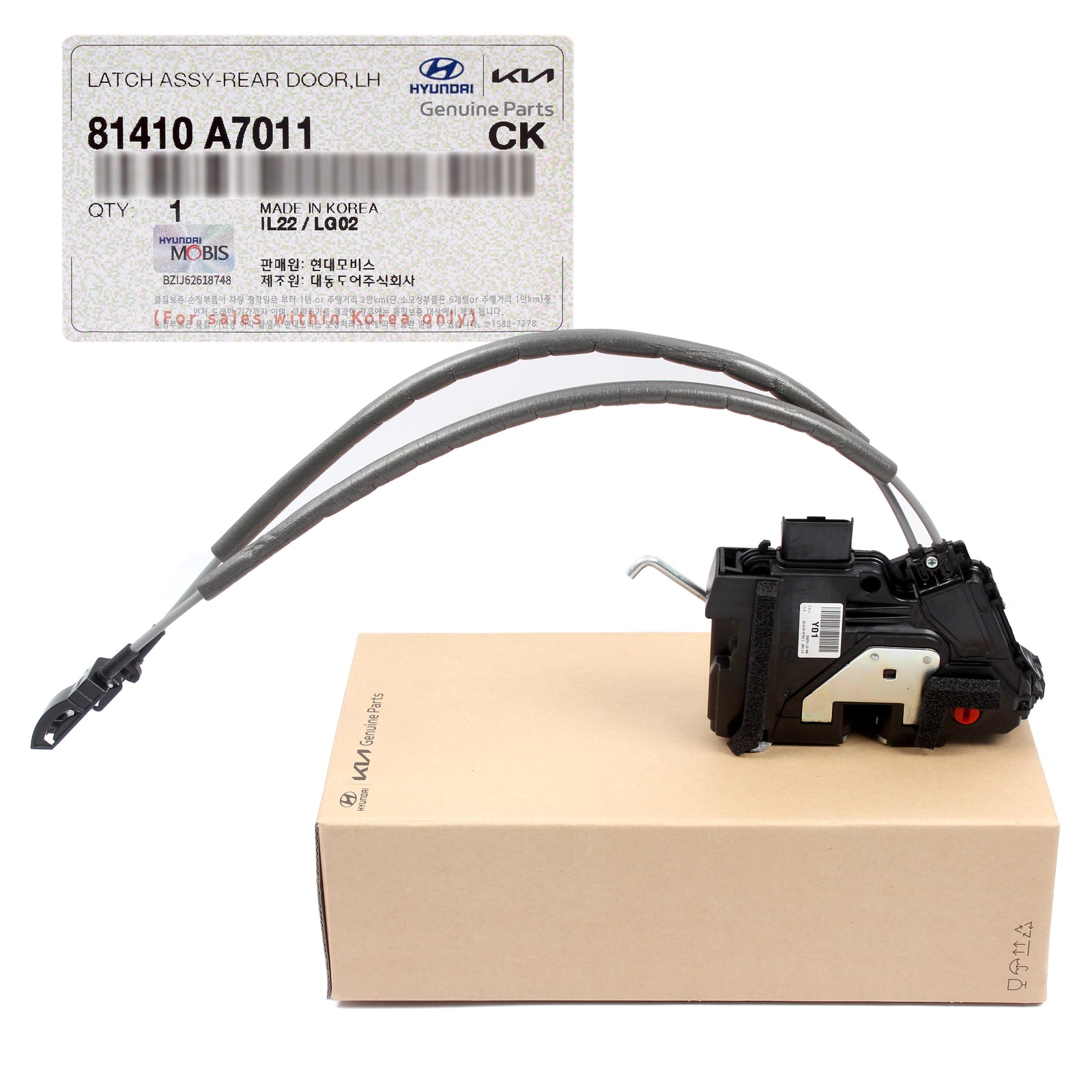 OEM Rear Door Lock Actuator LEFT DRIVER for 2014-2018 KIA FORTE 81410A7011