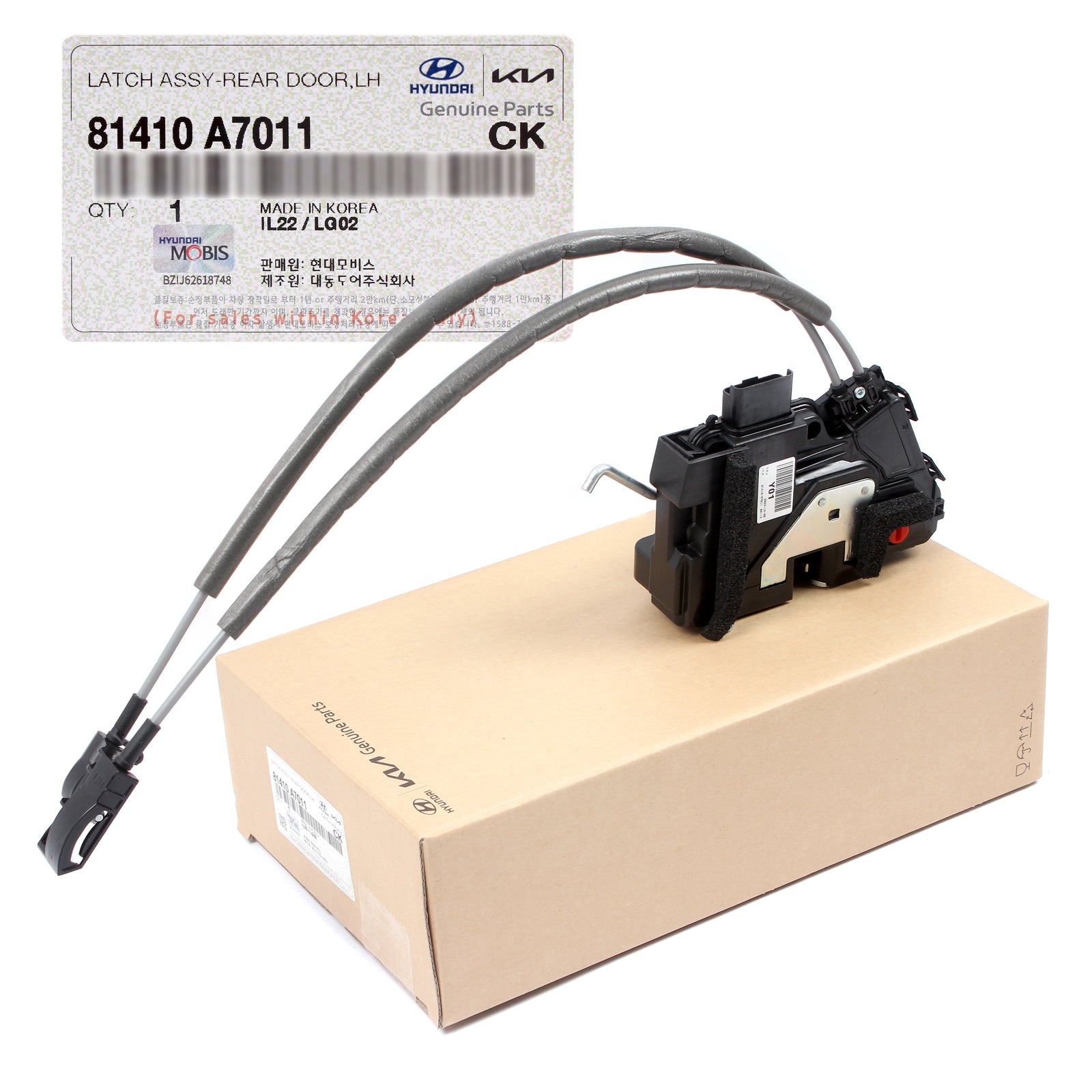 OEM Rear Door Lock Actuator LEFT DRIVER for 2014-2018 KIA FORTE 81410A7011