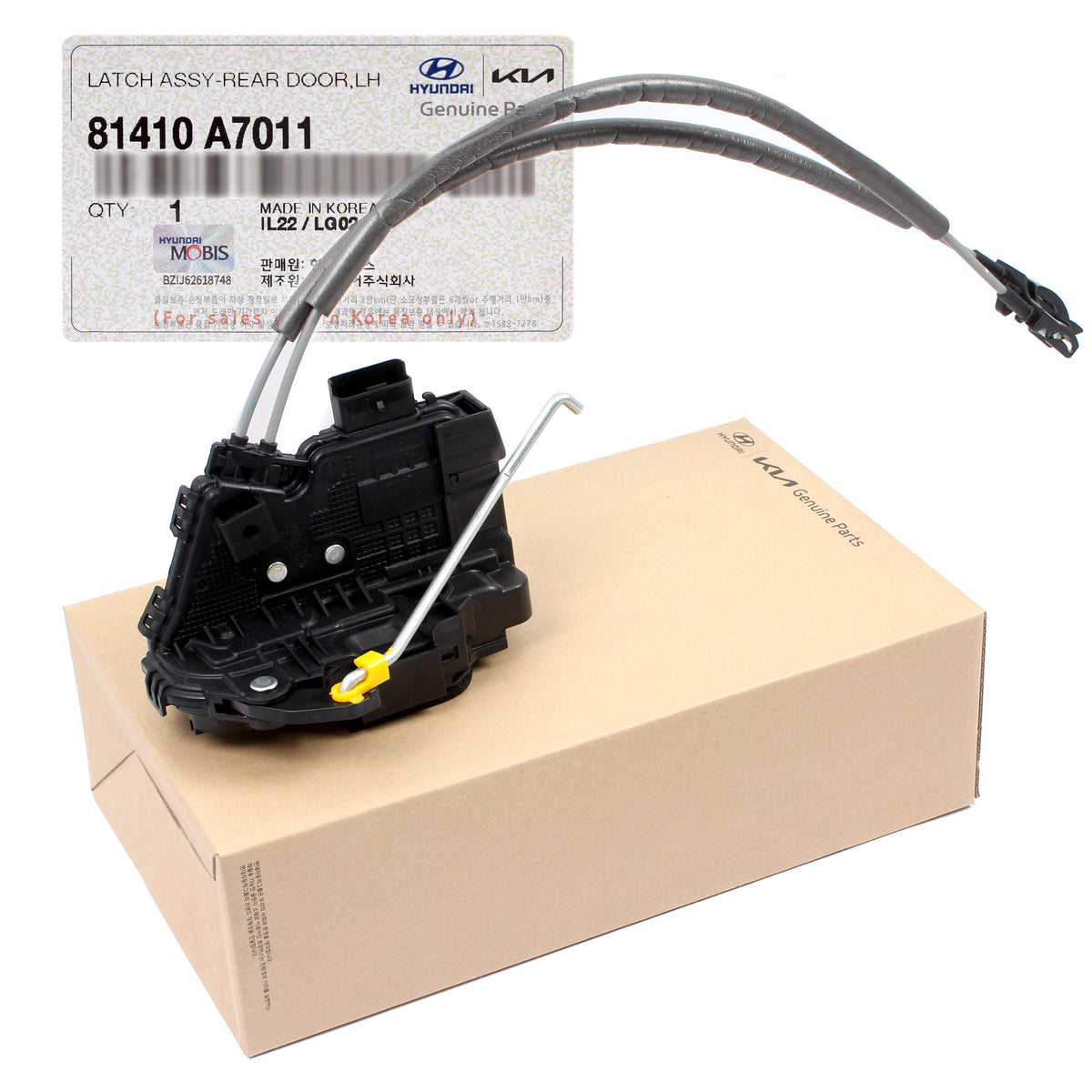 OEM Rear Door Lock Actuator LEFT DRIVER for 2014-2018 KIA FORTE 81410A7011