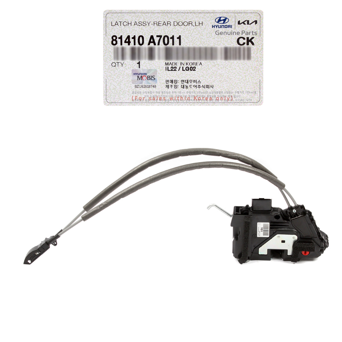 OEM Rear Door Lock Actuator LEFT DRIVER for 2014-2018 KIA FORTE 81410A7011