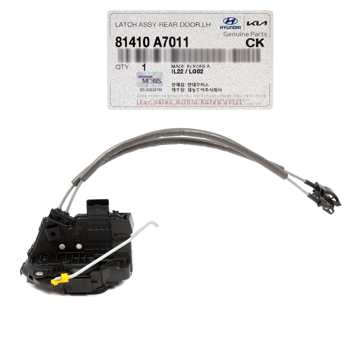 OEM Rear Door Lock Actuator LEFT DRIVER for 2014-2018 KIA FORTE 81410A7011