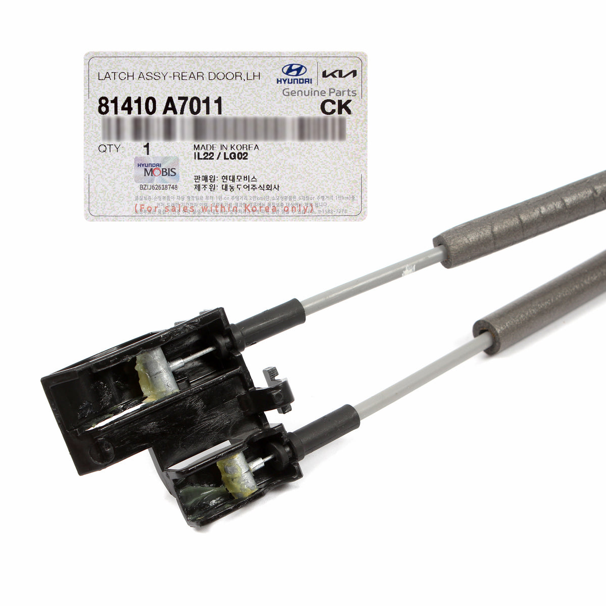 OEM Rear Door Lock Actuator LEFT DRIVER for 2014-2018 KIA FORTE 81410A7011