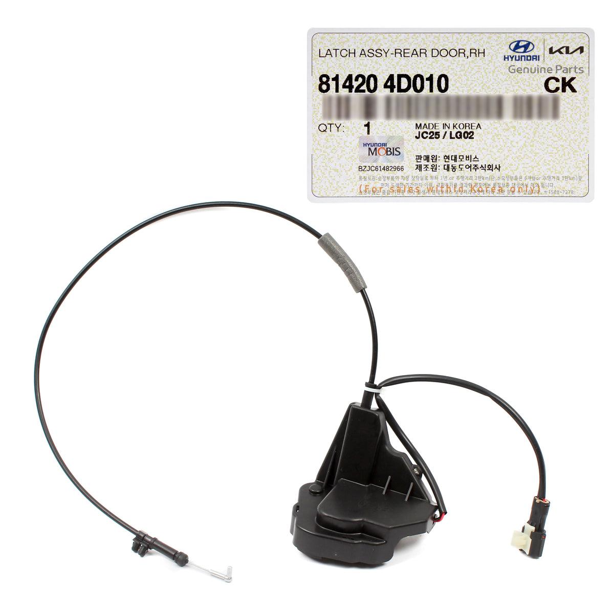 GENUINE Door Lock Actuator REAR RIGHT for 17-14 Entourage Sedona 814204D010