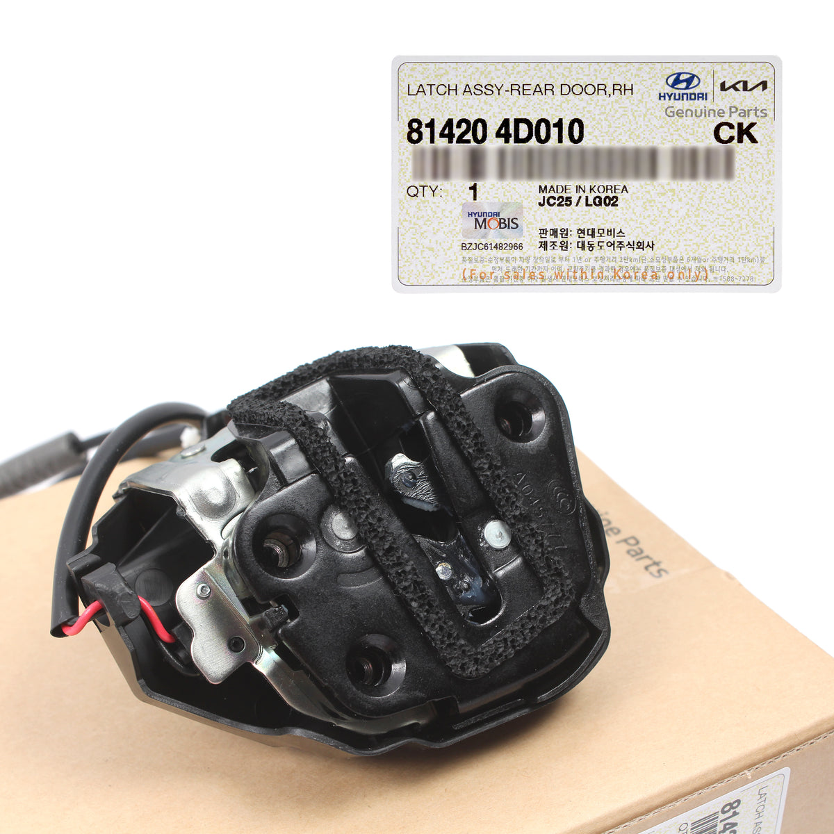 GENUINE Door Lock Actuator REAR RIGHT for 17-14 Entourage Sedona 814204D010