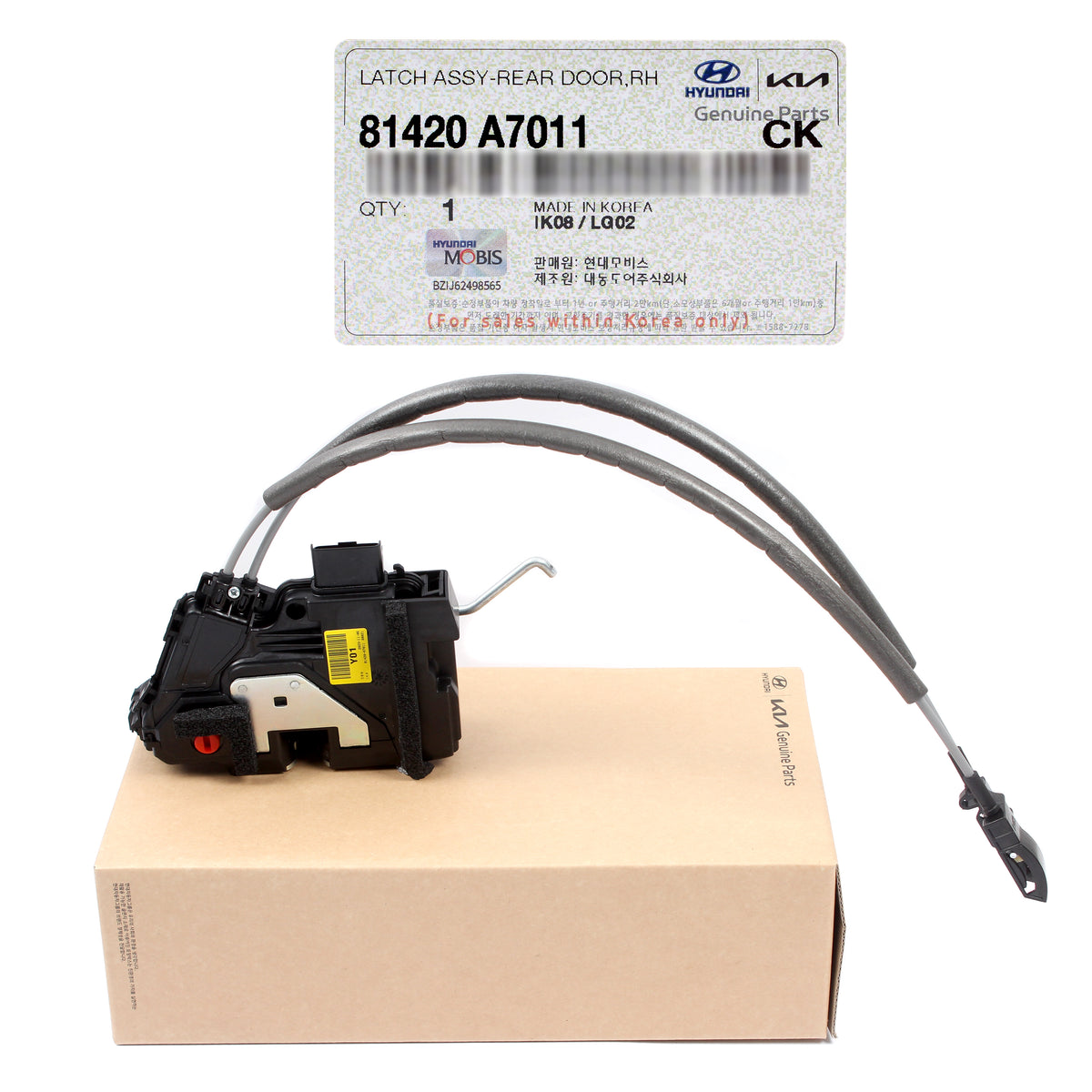 OEM Rear Door Lock Actuator RIGHT Side for 2014-2018 KIA FORTE 81420A7011