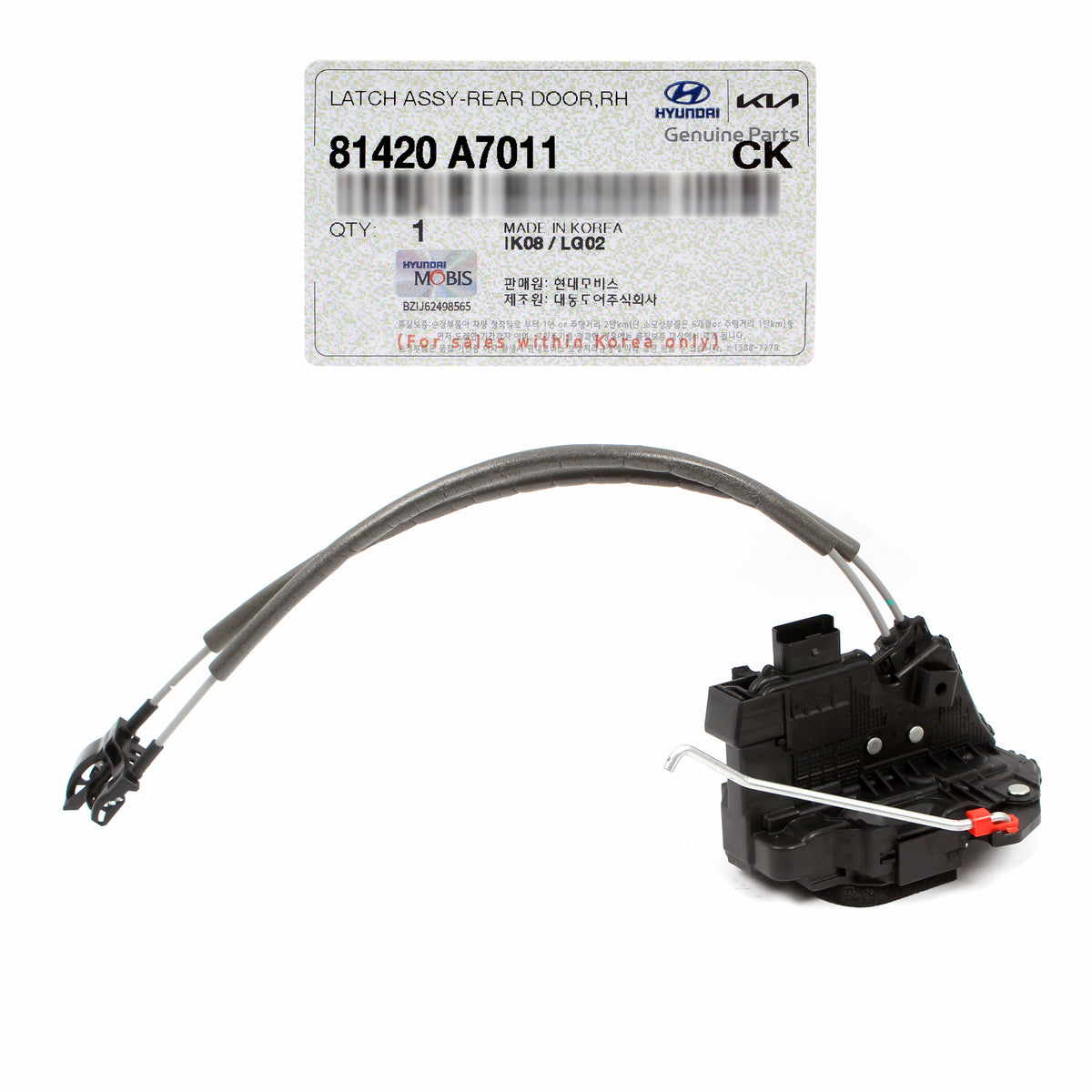 OEM Rear Door Lock Actuator RIGHT Side for 2014-2018 KIA FORTE 81420A7011