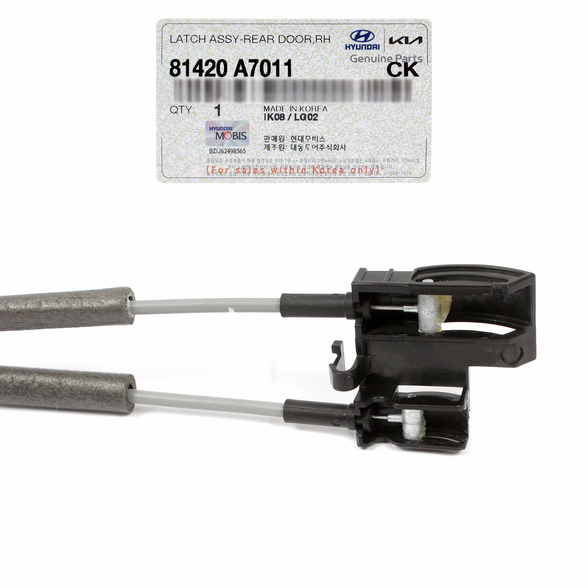 OEM Rear Door Lock Actuator RIGHT Side for 2014-2018 KIA FORTE 81420A7011