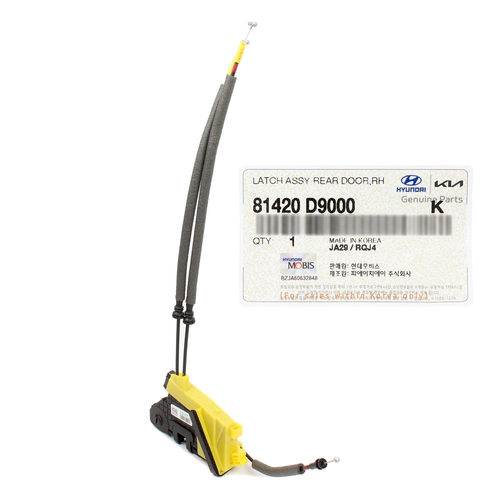 GENUINE REAR Door Lock Actuator RIGHT for 2017-2021 Kia Sportage 81420D9000