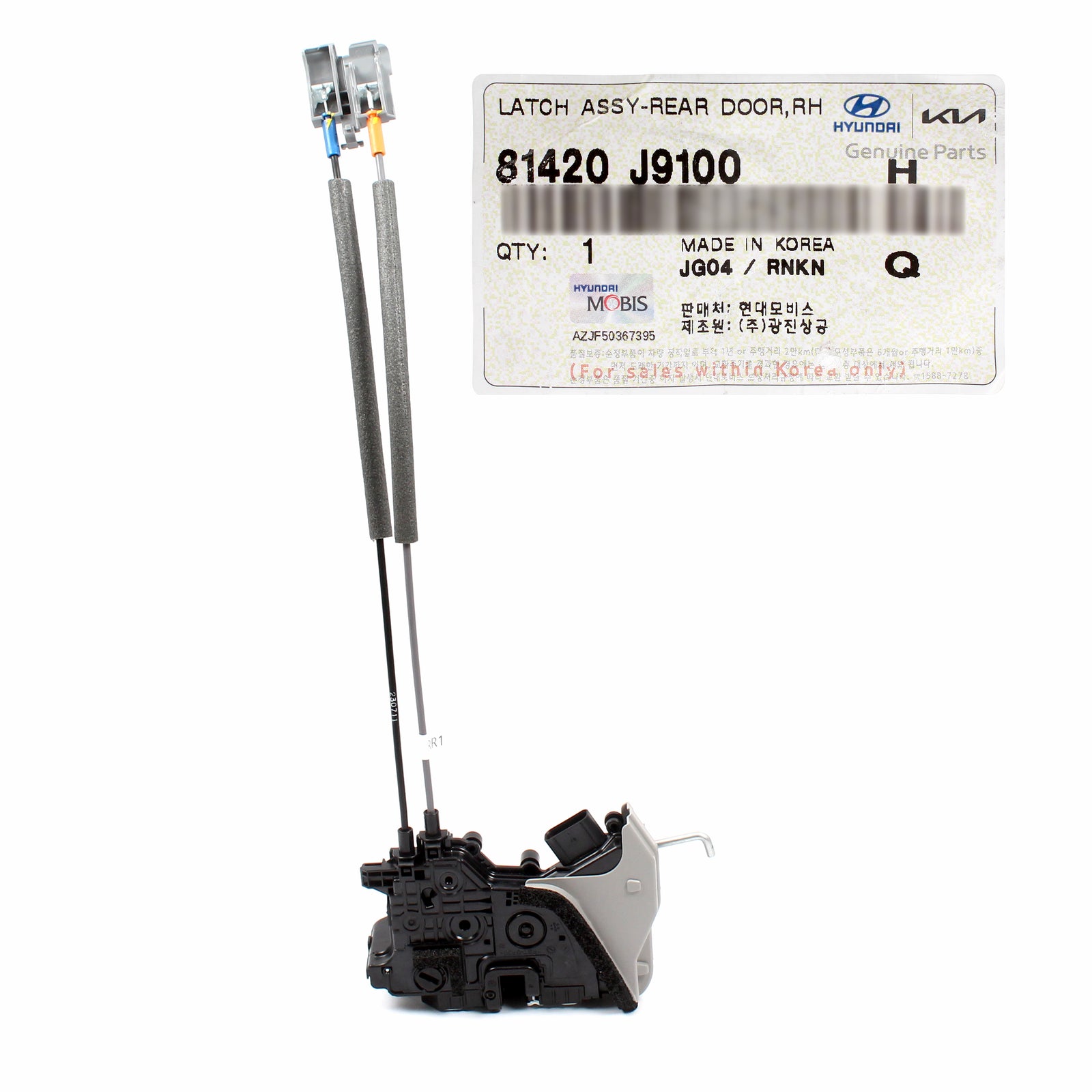 GENUINE Rear Door Lock Actuator RIGHT for 2018-23 Hyundai Kona N EV 81420J9100