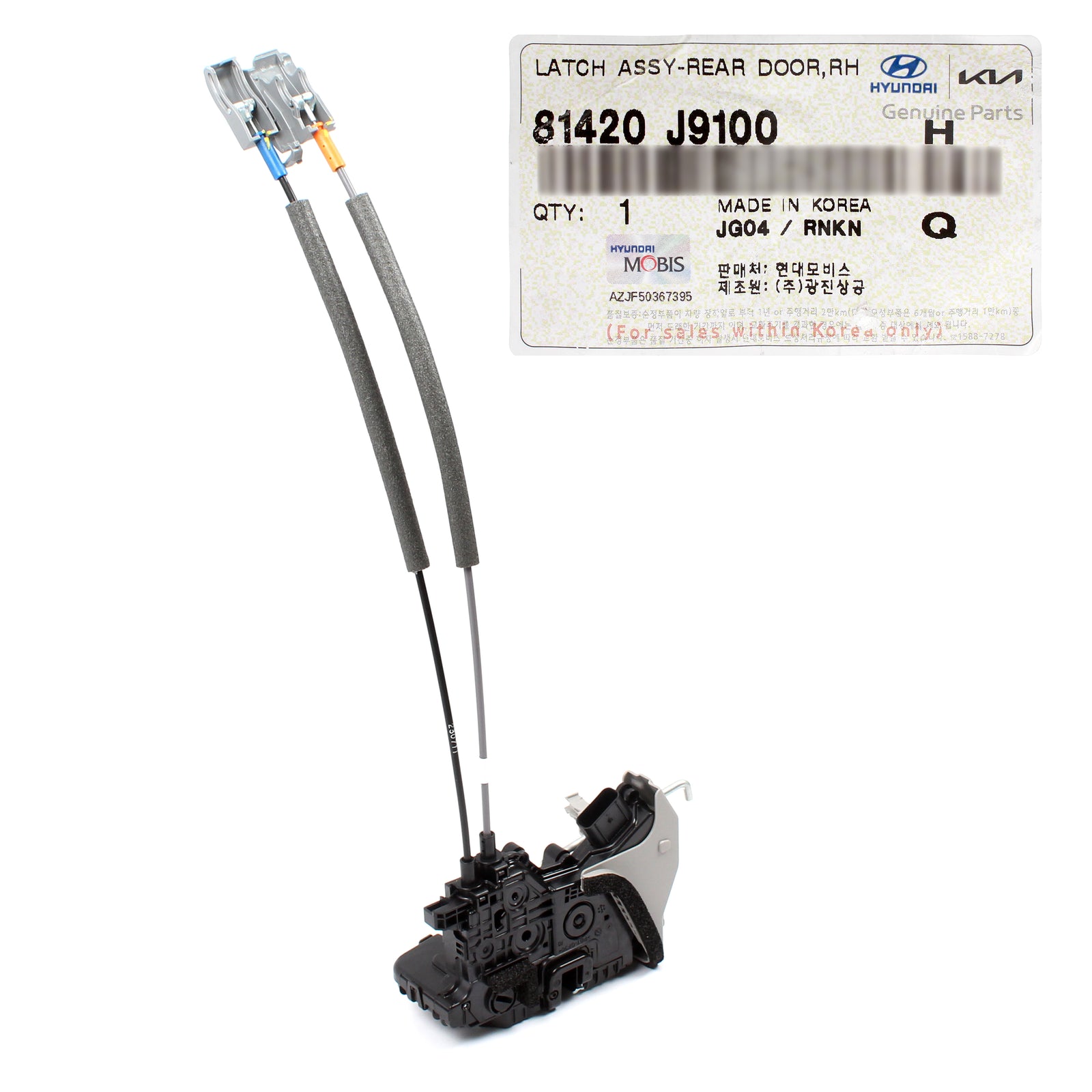 GENUINE Rear Door Lock Actuator RIGHT for 2018-23 Hyundai Kona N EV 81420J9100