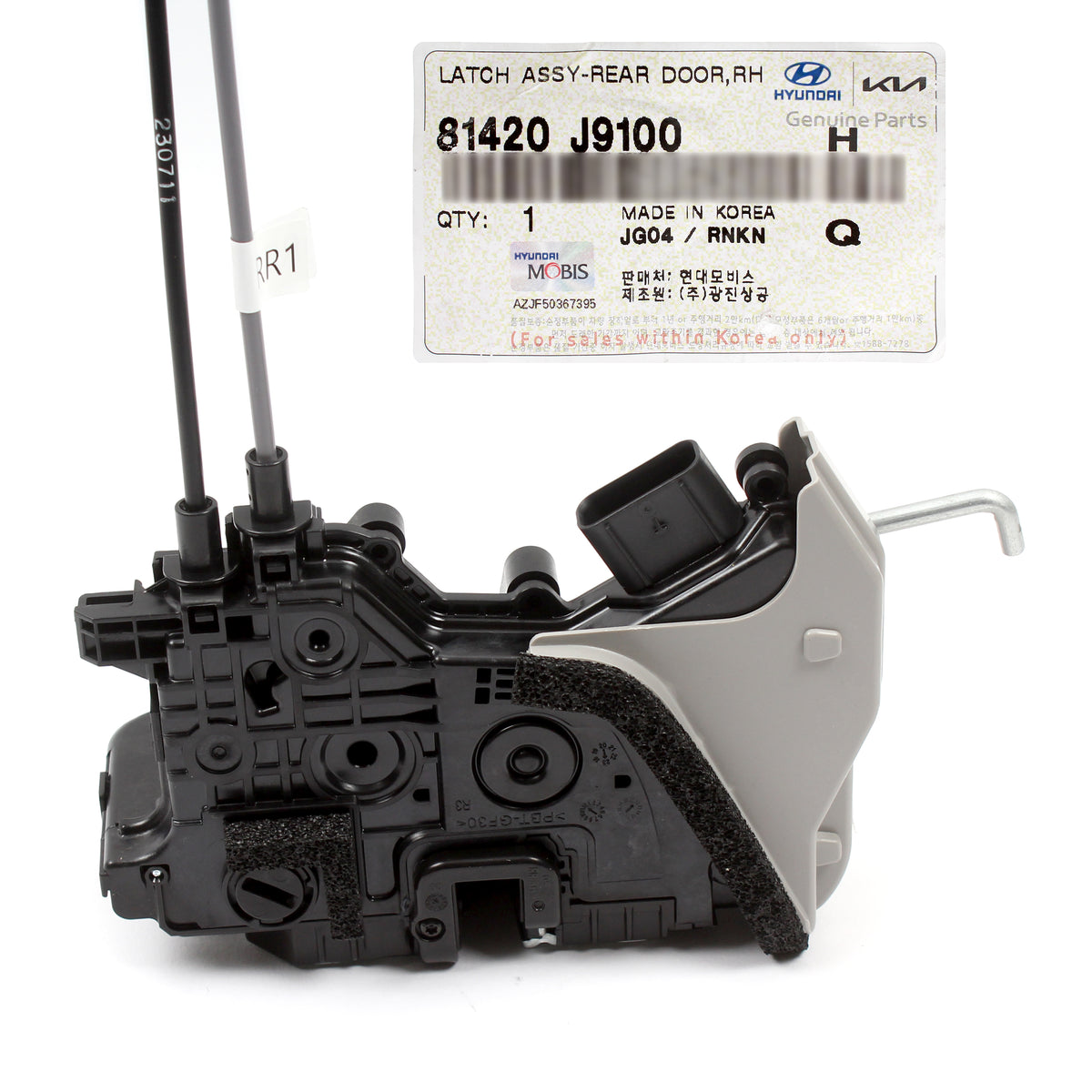 GENUINE Rear Door Lock Actuator RIGHT for 2018-23 Hyundai Kona N EV 81420J9100