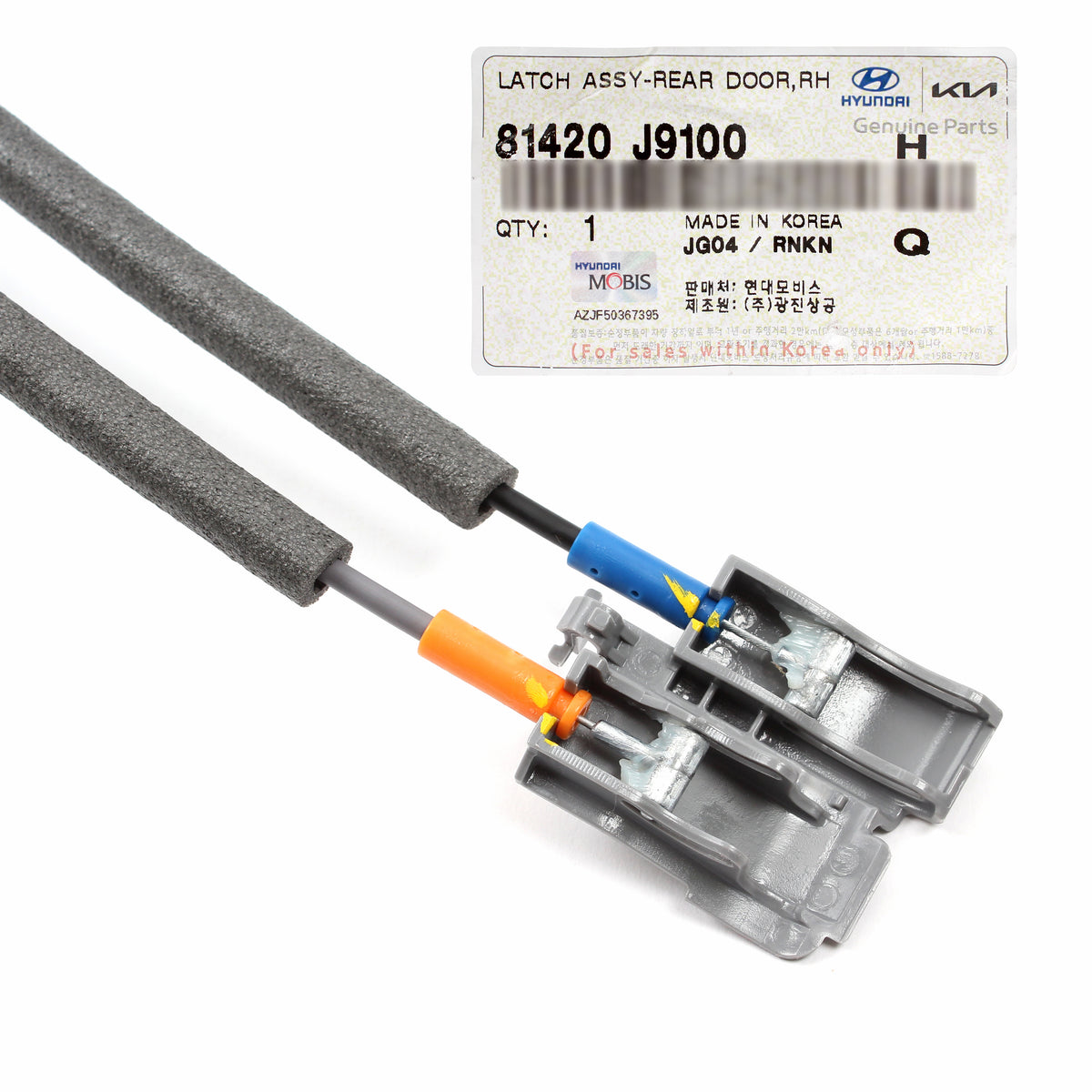 GENUINE Rear Door Lock Actuator RIGHT for 2018-23 Hyundai Kona N EV 81420J9100