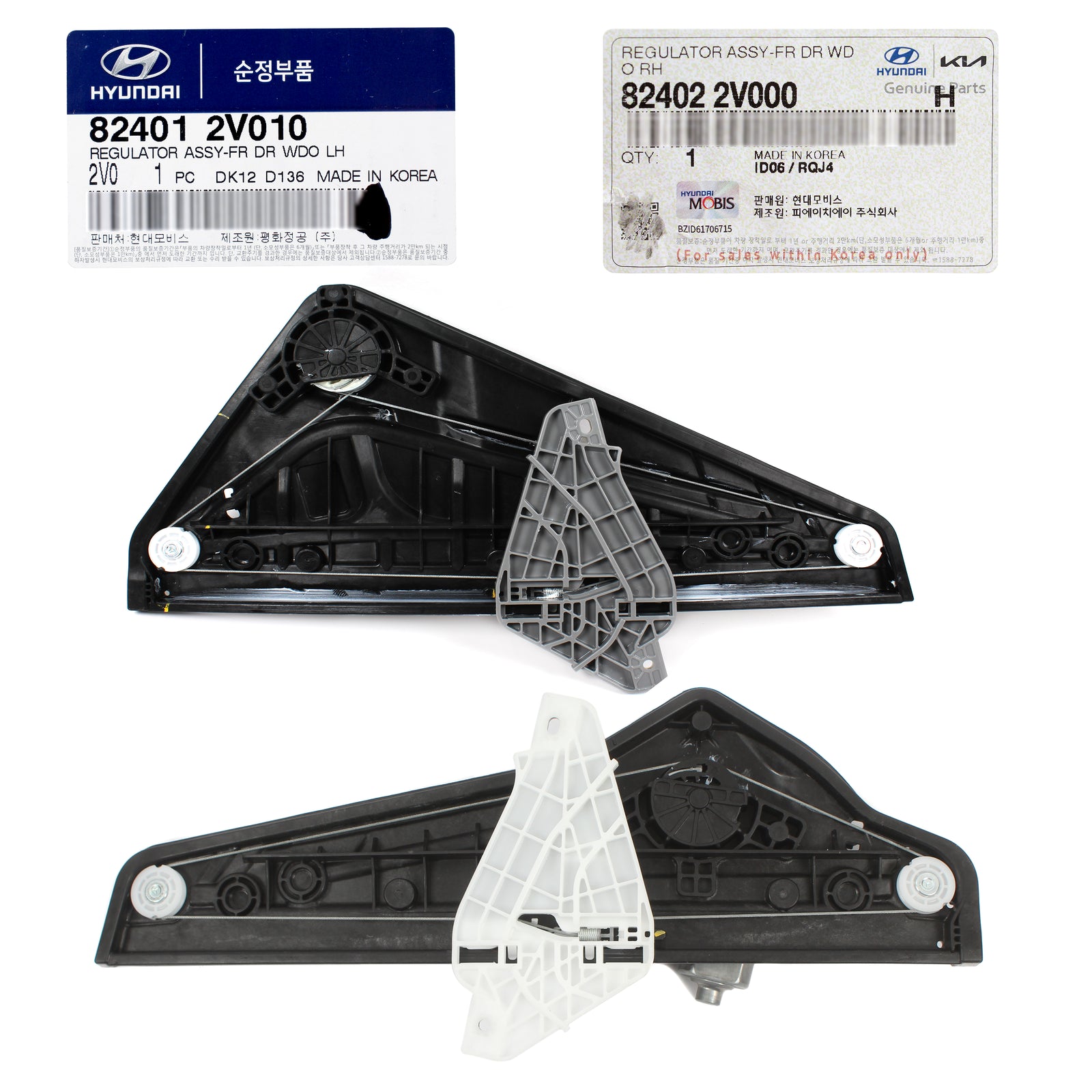 GENUINE Power Window Regulators FRONT LEFT RIGHT for 2012-2017 Hyundai Veloster