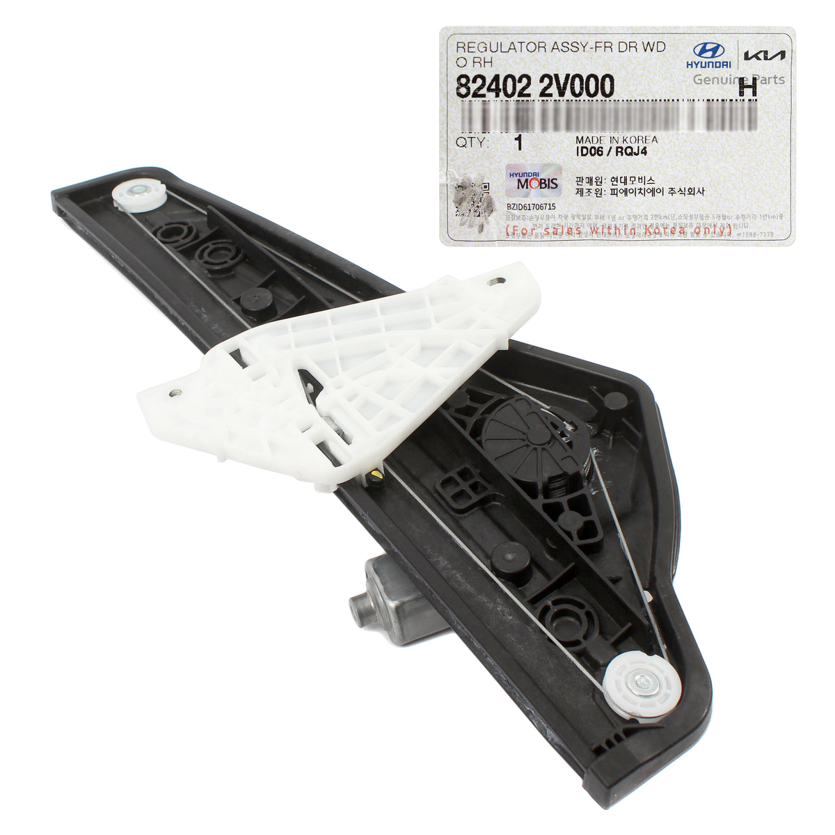 GENUINE Power Window Regulators FRONT LEFT RIGHT for 2012-2017 Hyundai Veloster