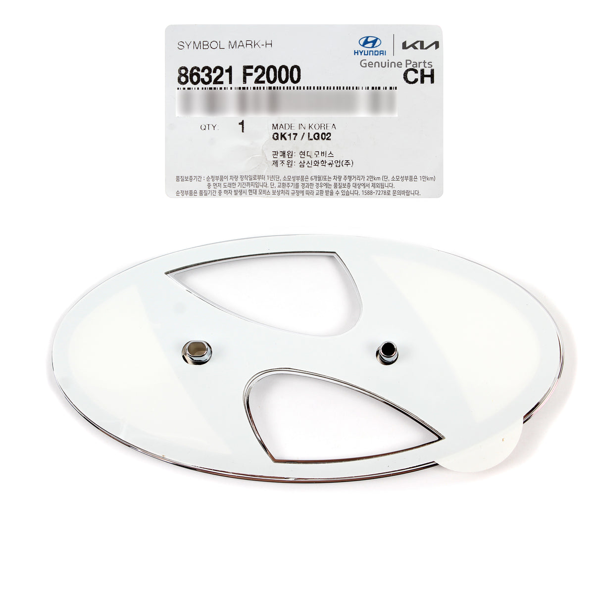 GENUINE REAR Trunk "H" Emblem for 2017 2018 Hyundai Elantra Sedan 86321F2000