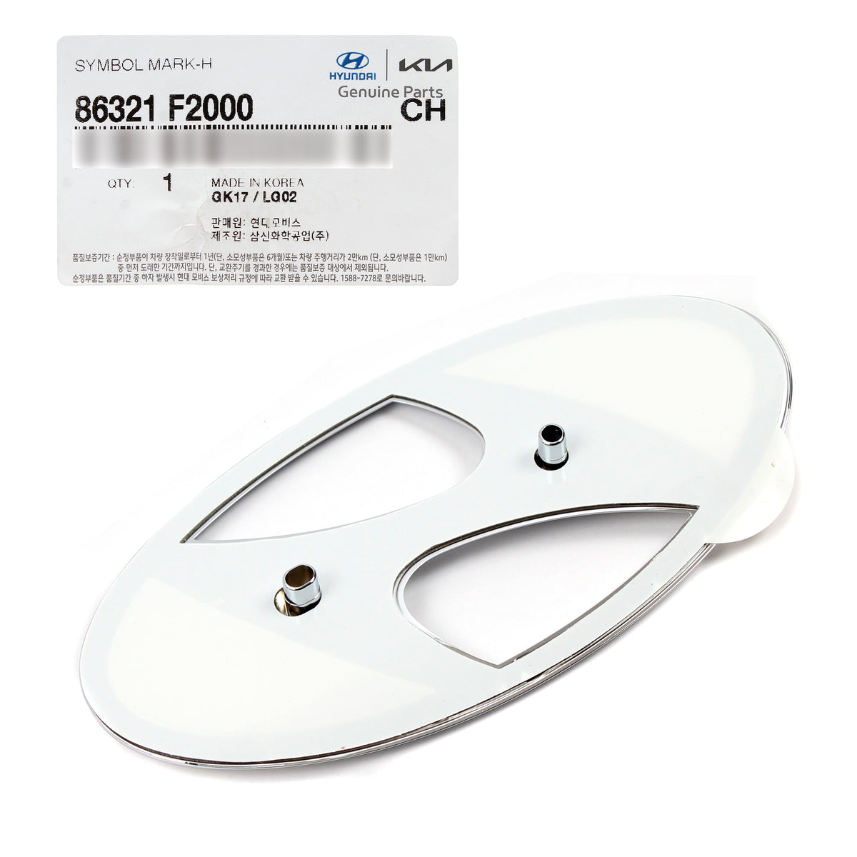 GENUINE REAR Trunk "H" Emblem for 2017 2018 Hyundai Elantra Sedan 86321F2000