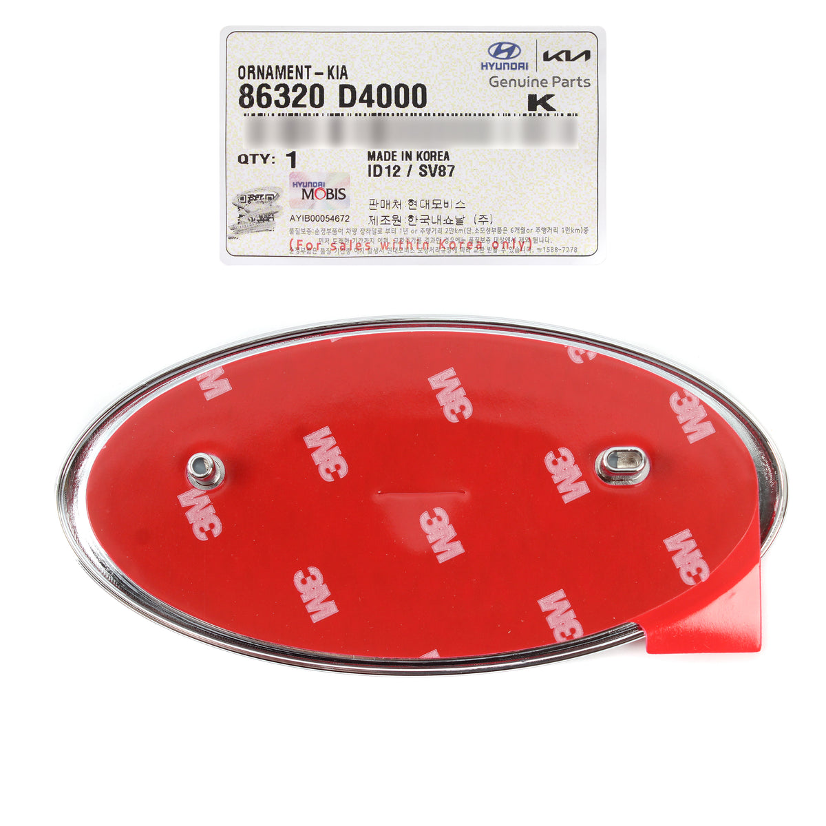 GENUINE REAR Trunk Lid Emblem for 2016-2020 Kia Optima 86320D4000