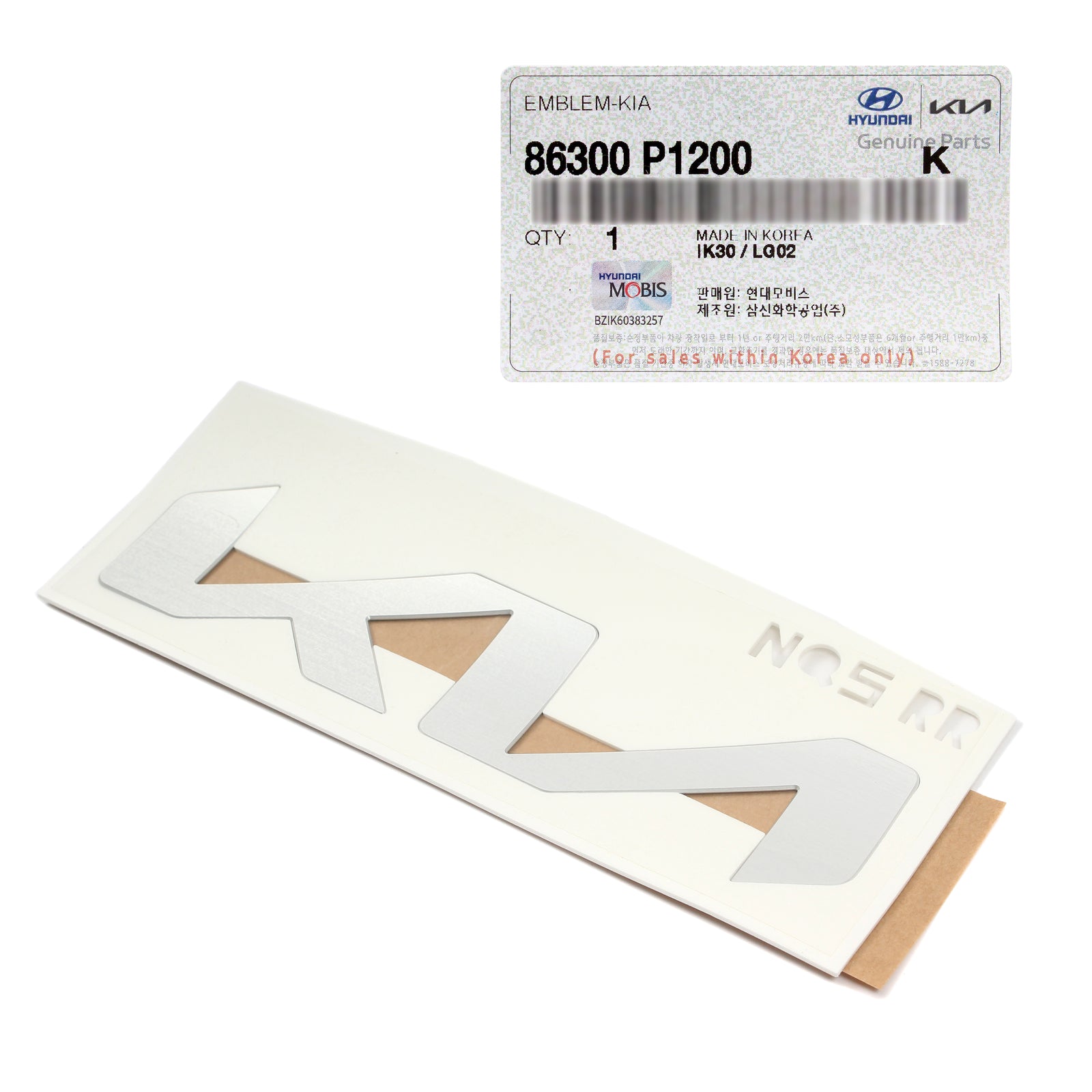 GENUINE "KIA" Front Hood Emblem Badge for 2023 2024 Kia Sportage 86300P1200