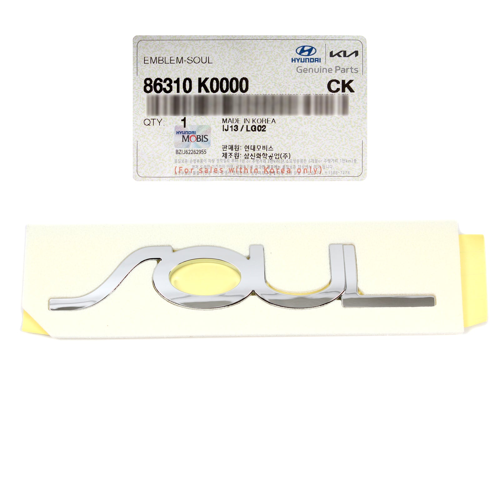 GENUINE Rear Trunk "SOUL" Emblem Badge for 2020 2021 2022 Kia Soul 86310K0000