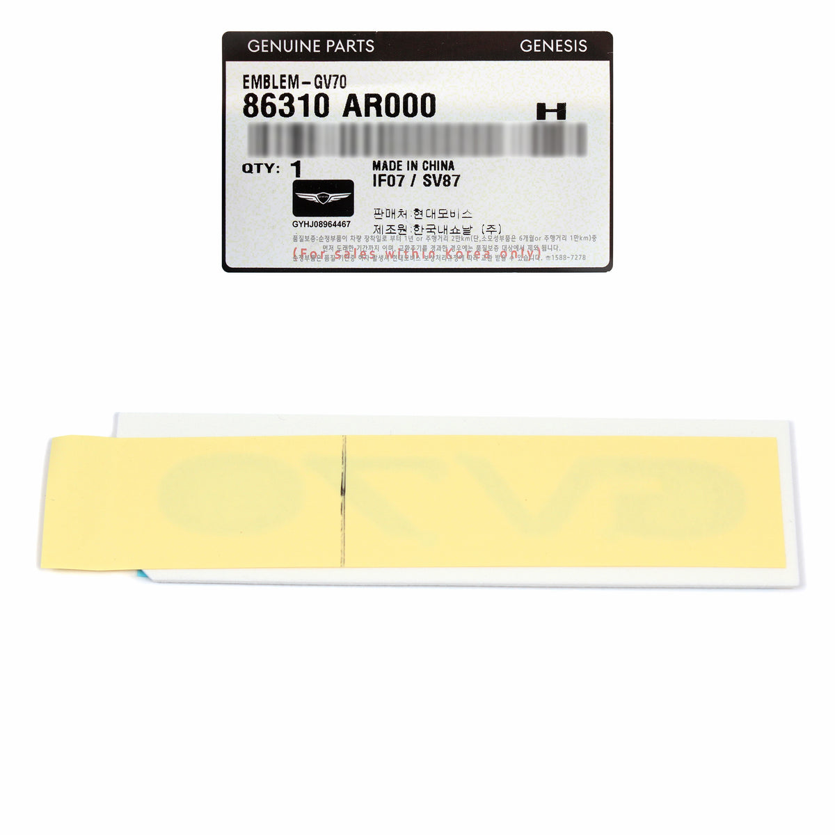 GENUINE Rear Trunk Lid Emblem Nameplate for 2022-2024 GENESIS GV70 86310AR000