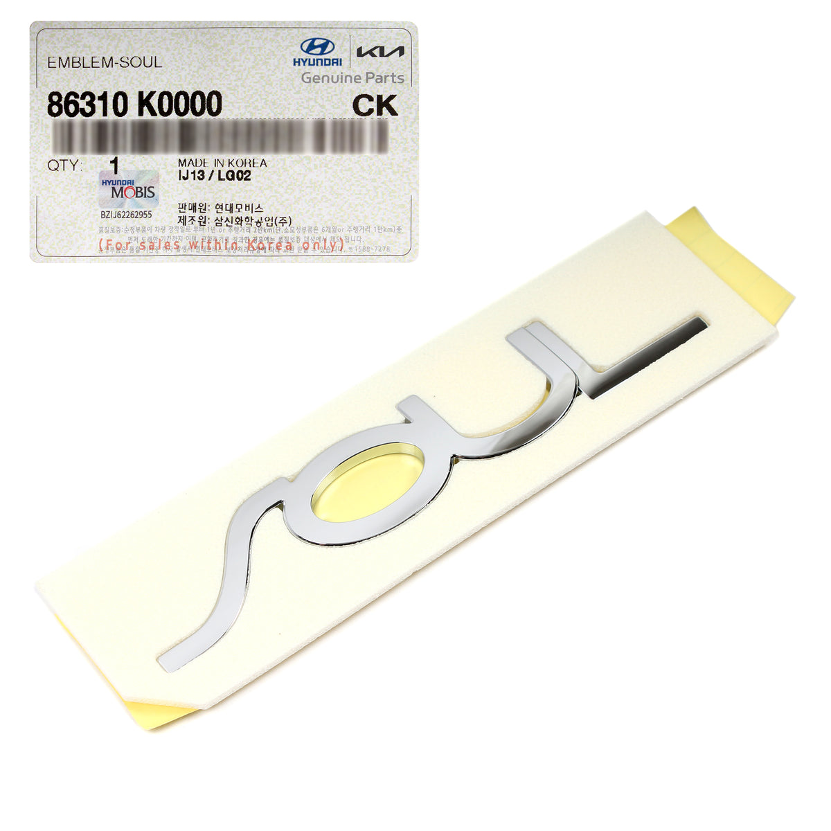 GENUINE Rear Trunk "SOUL" Emblem Badge for 2020 2021 2022 Kia Soul 86310K0000