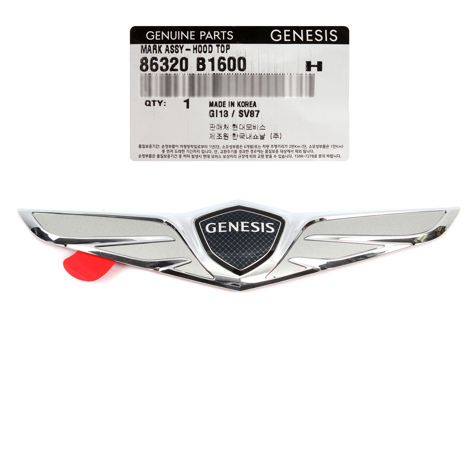 GENUINE Front Hood Emblem Badge for 2018-2020 Genesis G80 86320B1600