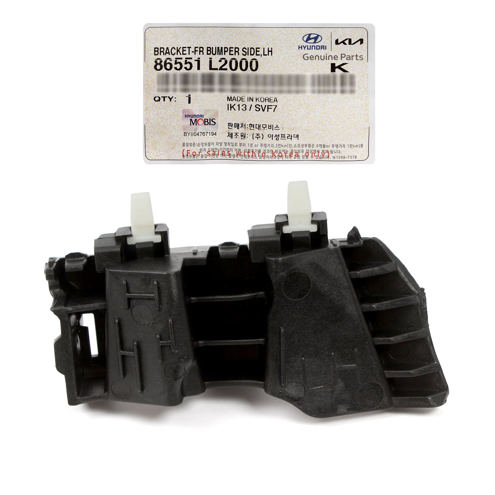 GENUINE Front Bumper Brackets LEFT & RIGHT for 2021-2022 Kia K5 86552L2000