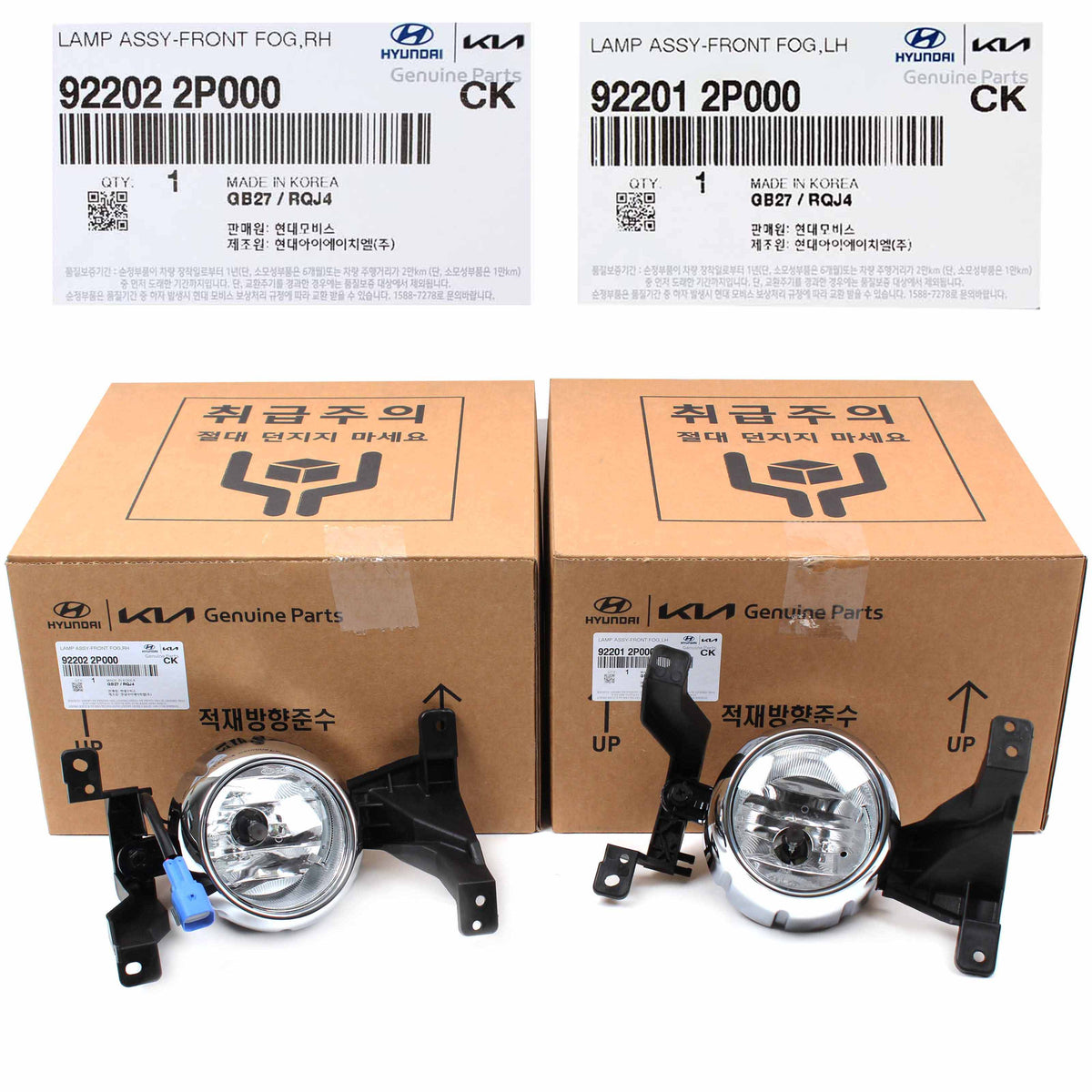 OEM Front Fog Light lamp &amp; Connector LEFT &amp; RIGHT for 2009-2011 Kia Sorento