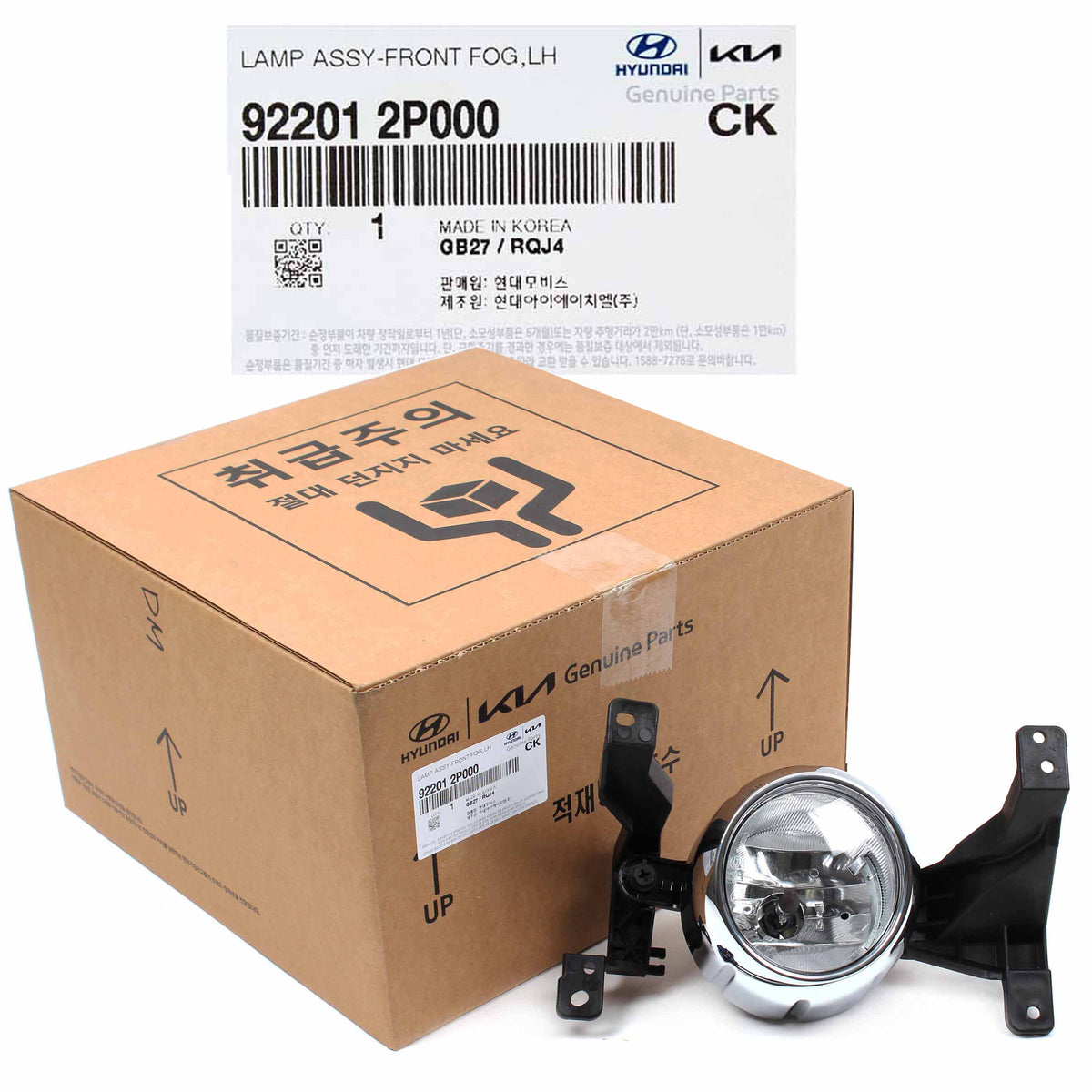 OEM Front Fog Light lamp &amp; Connector DRIVER for 09-11 Kia Sorento 922012P000