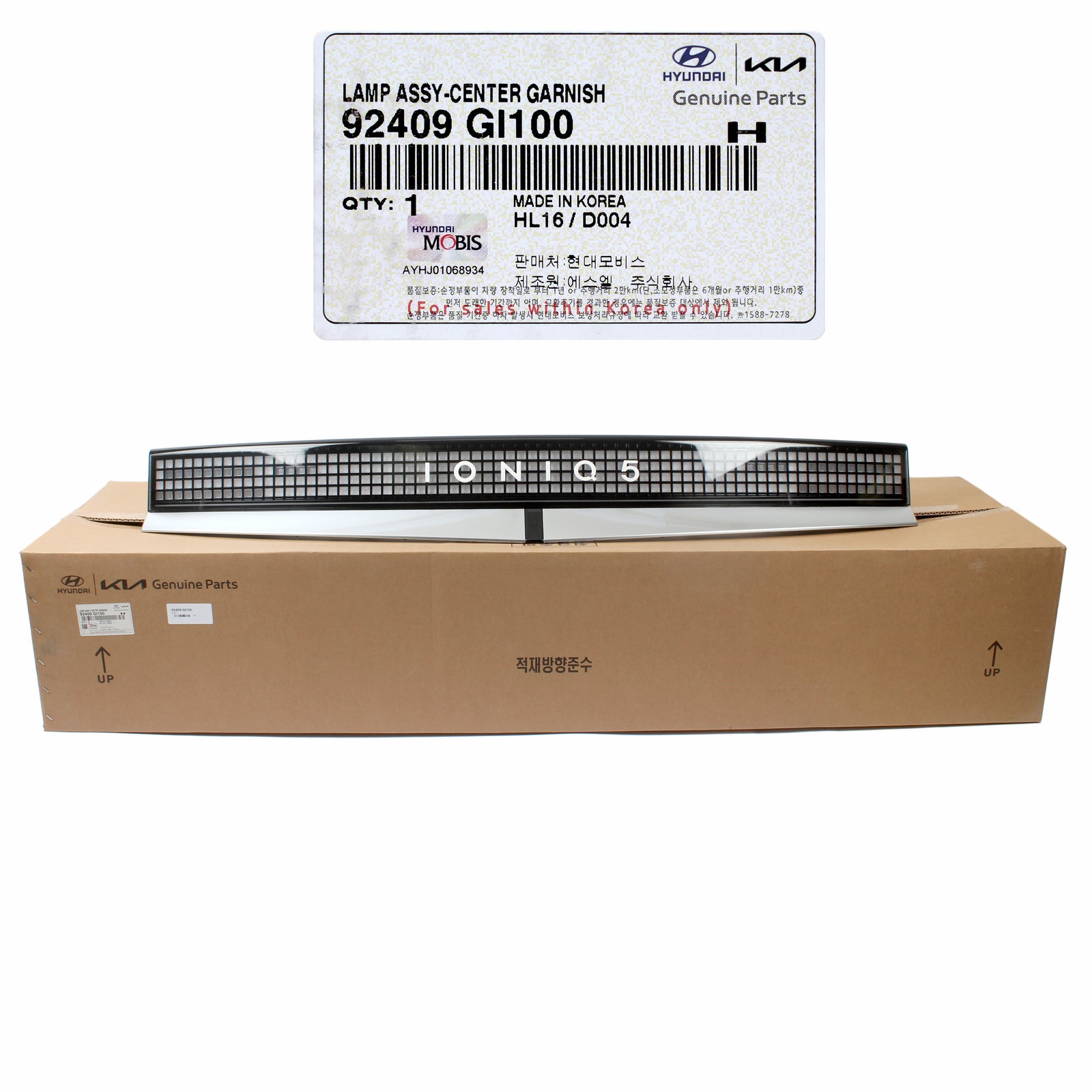 GENUINE LED Type Lamp Center Garnish for 22-24 Hyundai Ioniq 5 EV 92409GI100