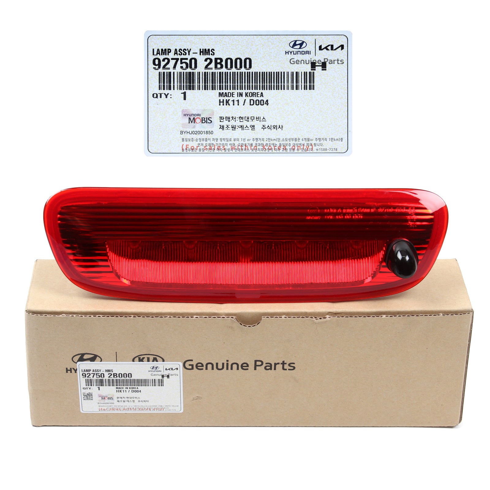GENUINE Rear High Mounted Stop Lamp for 2007-2012 Hyundai Santa Fe 927502B000