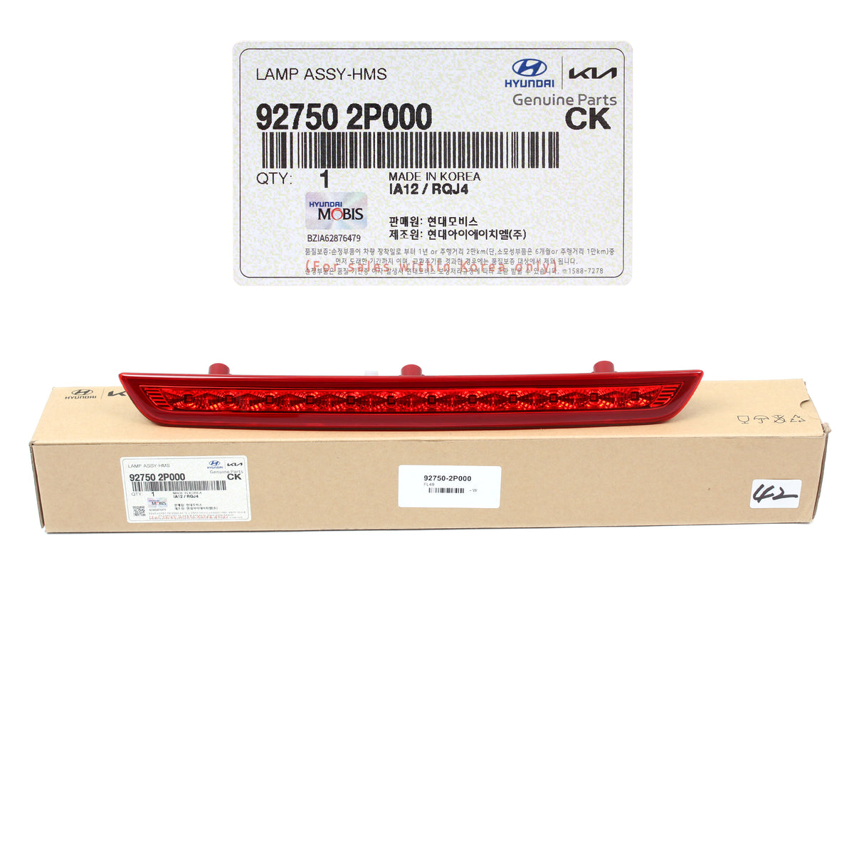 GENUINE Rear High Mounted Stop Lamp for 2011-2015 Kia Sorento 927502P000