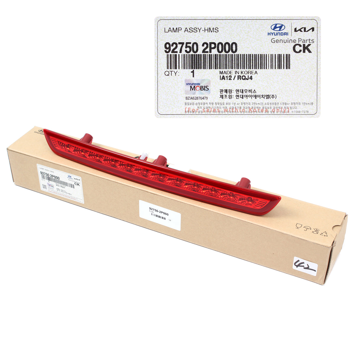 GENUINE Rear High Mounted Stop Lamp for 2011-2015 Kia Sorento 927502P000