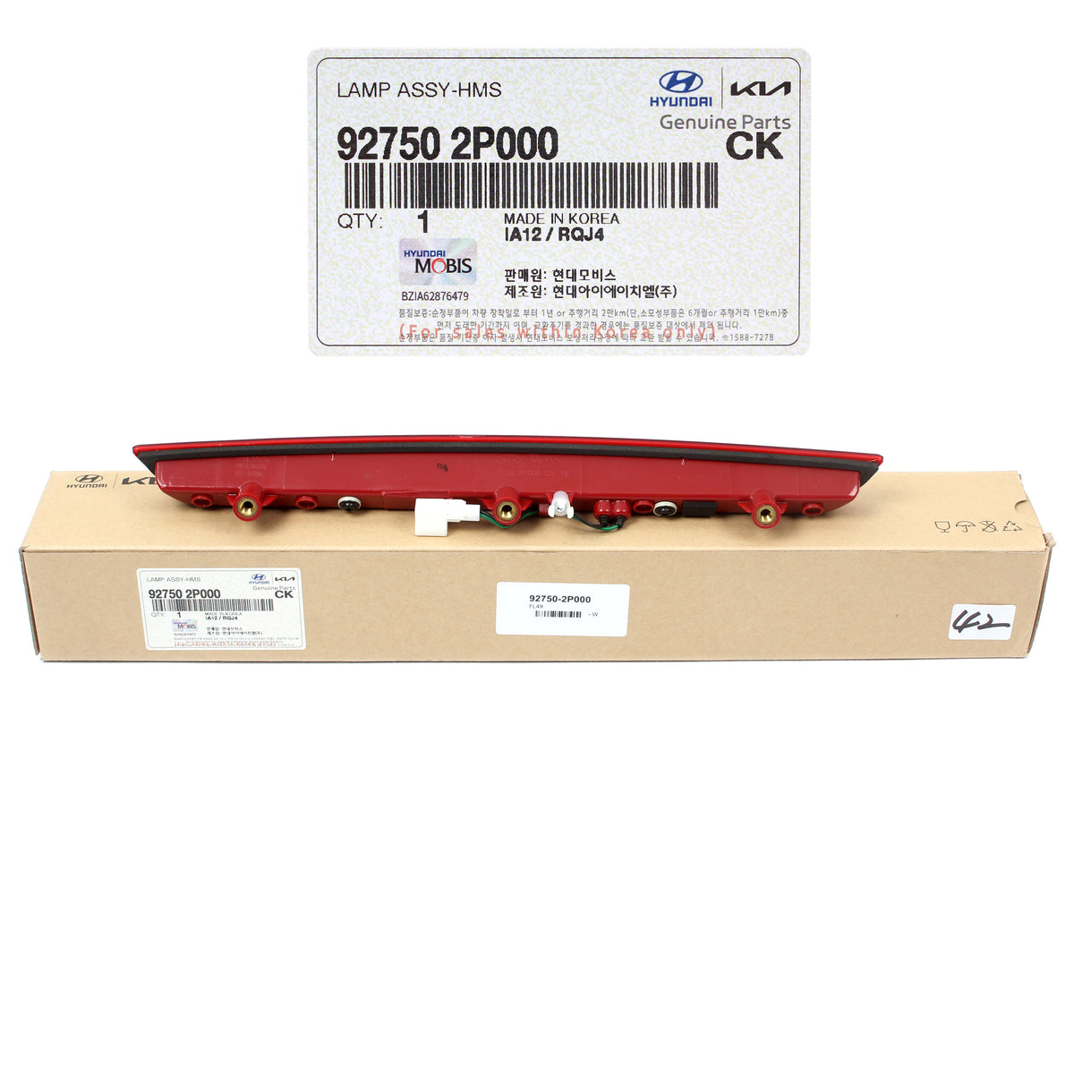 GENUINE Rear High Mounted Stop Lamp for 2011-2015 Kia Sorento 927502P000