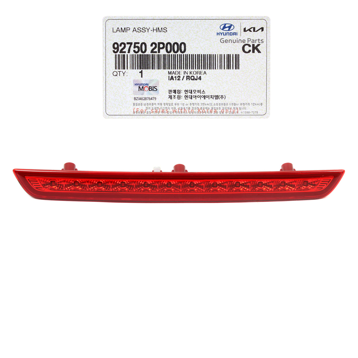 GENUINE Rear High Mounted Stop Lamp for 2011-2015 Kia Sorento 927502P000