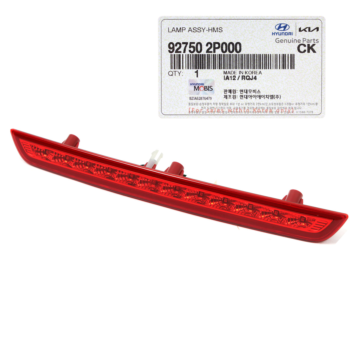 GENUINE Rear High Mounted Stop Lamp for 2011-2015 Kia Sorento 927502P000