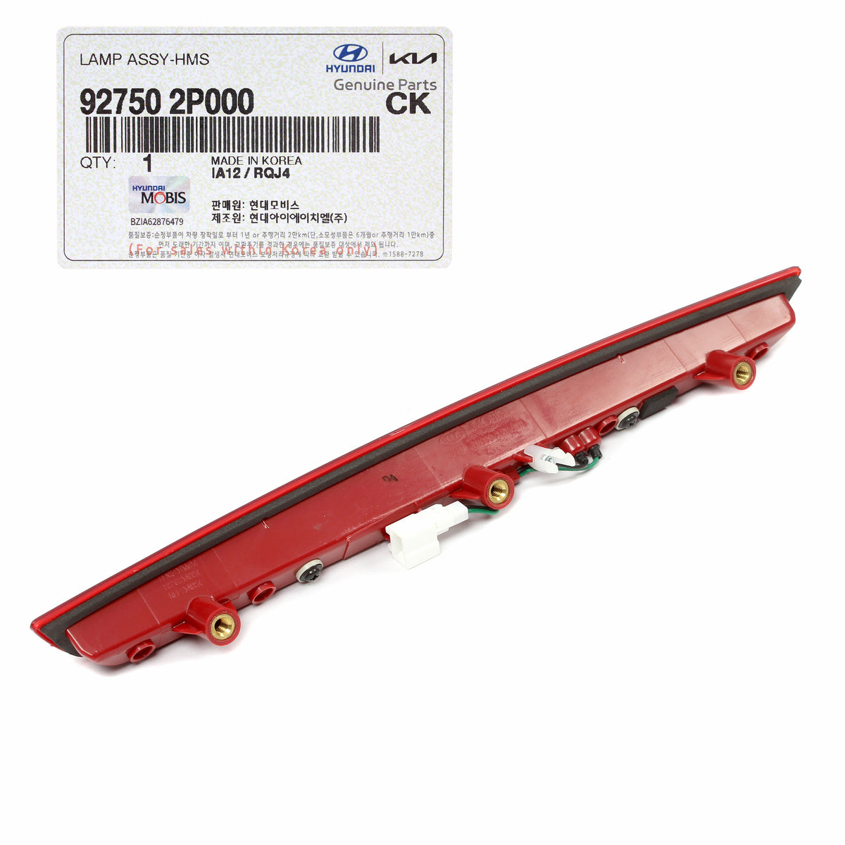 GENUINE Rear High Mounted Stop Lamp for 2011-2015 Kia Sorento 927502P000